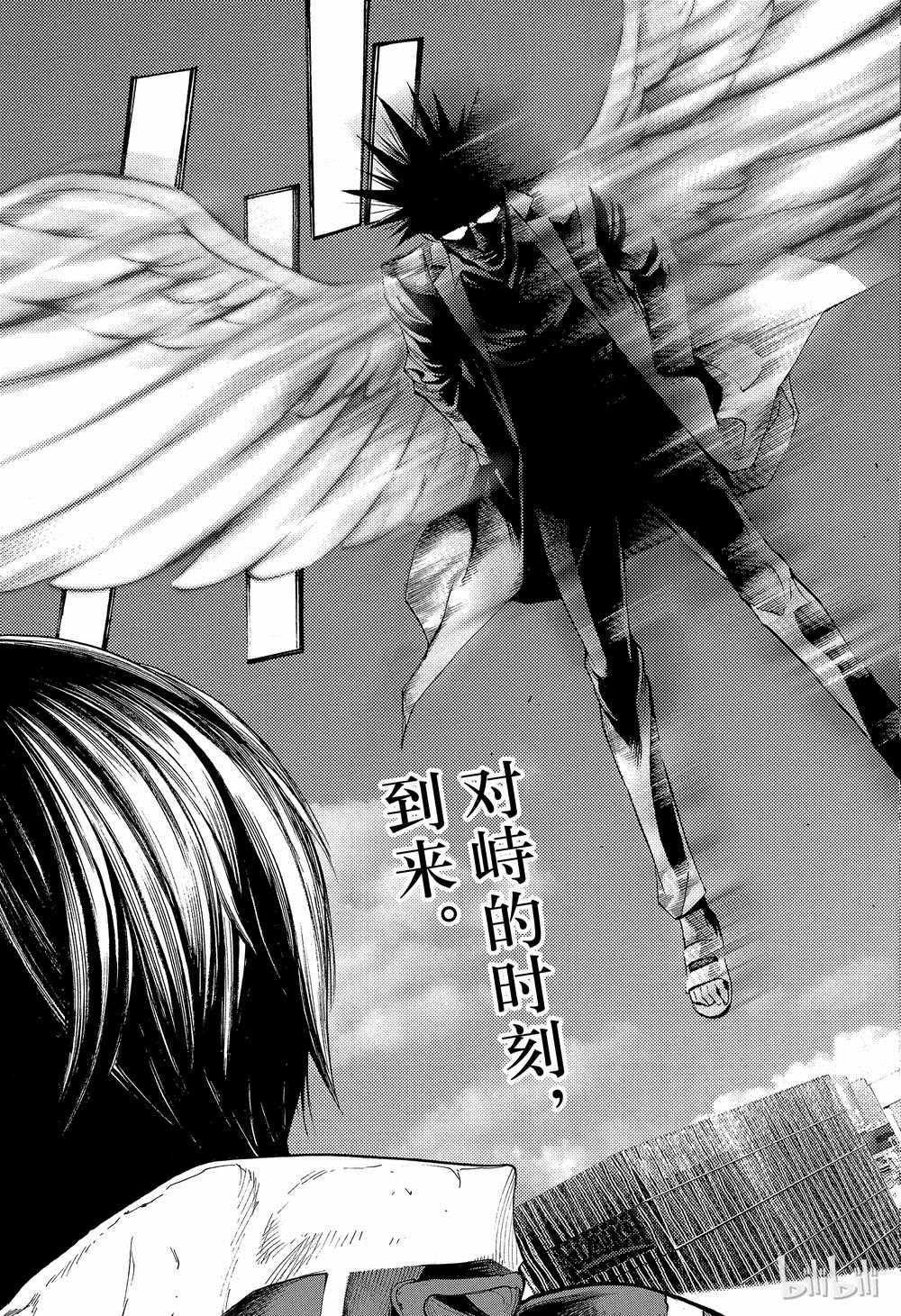 《白金终局》第38话 第40页