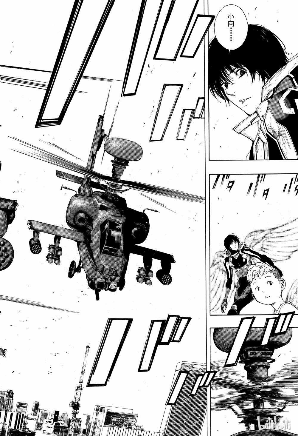 《白金终局》第37话 第24页