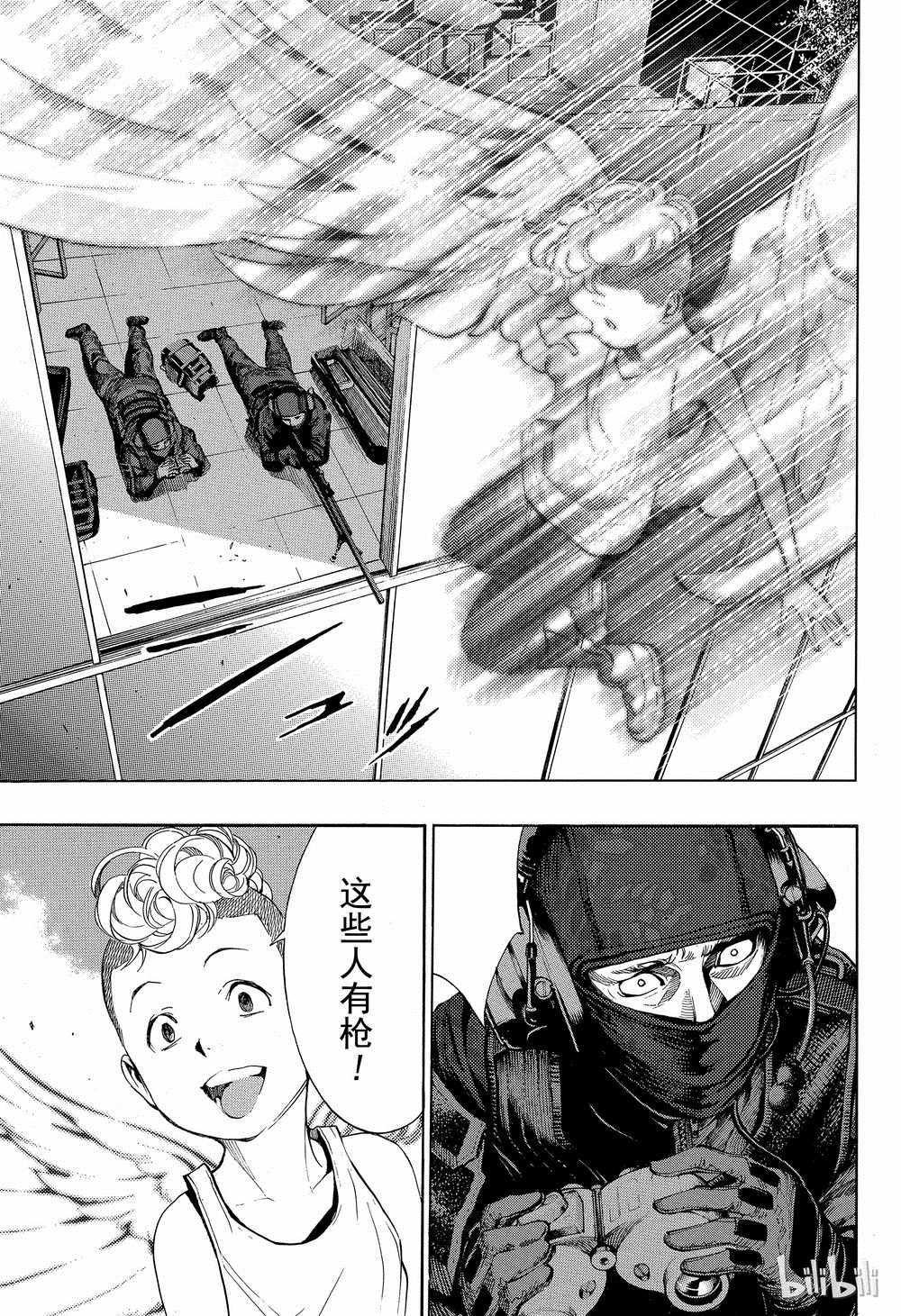 《白金终局》第40话 第36页