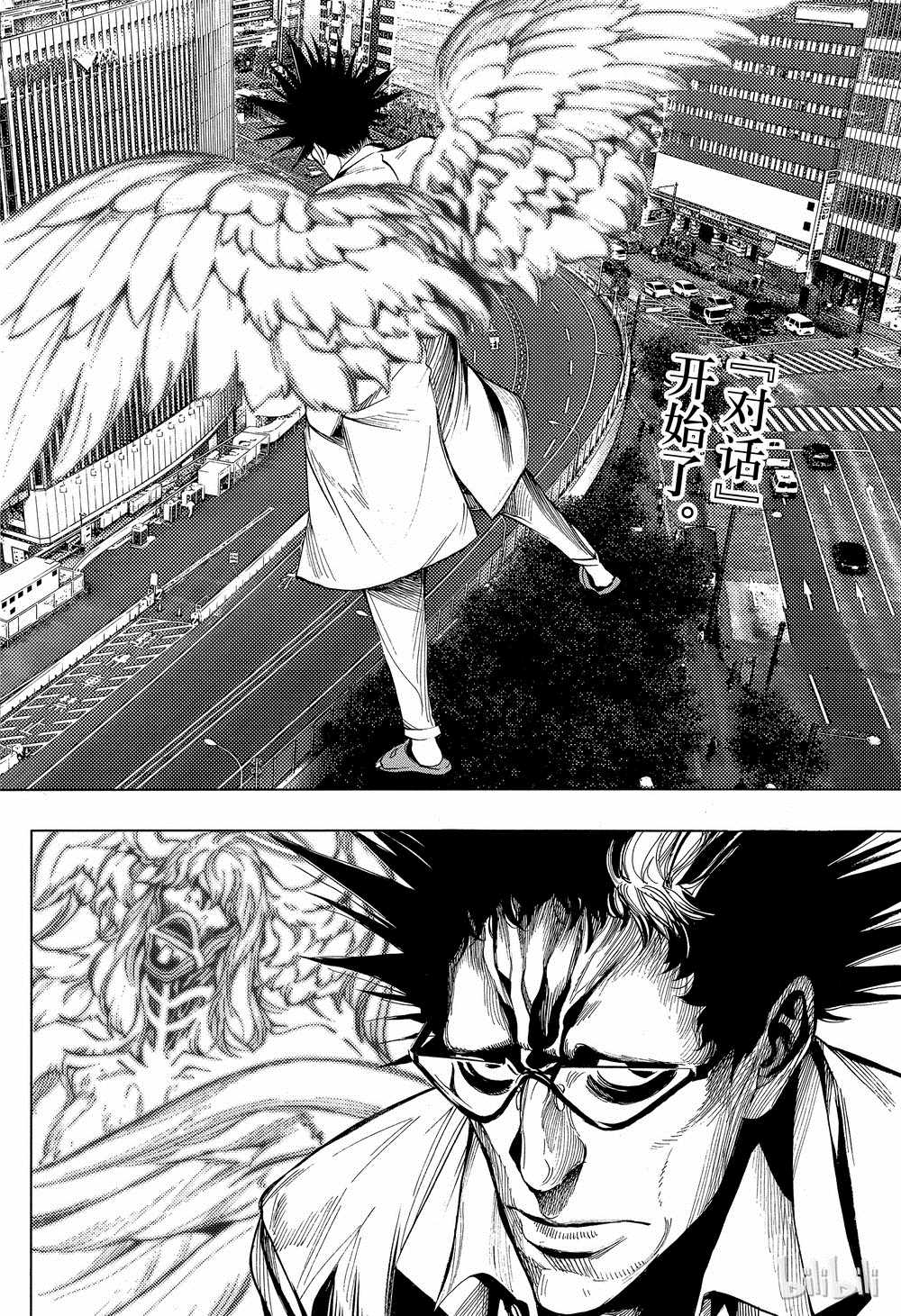 《白金终局》第39话 第2页