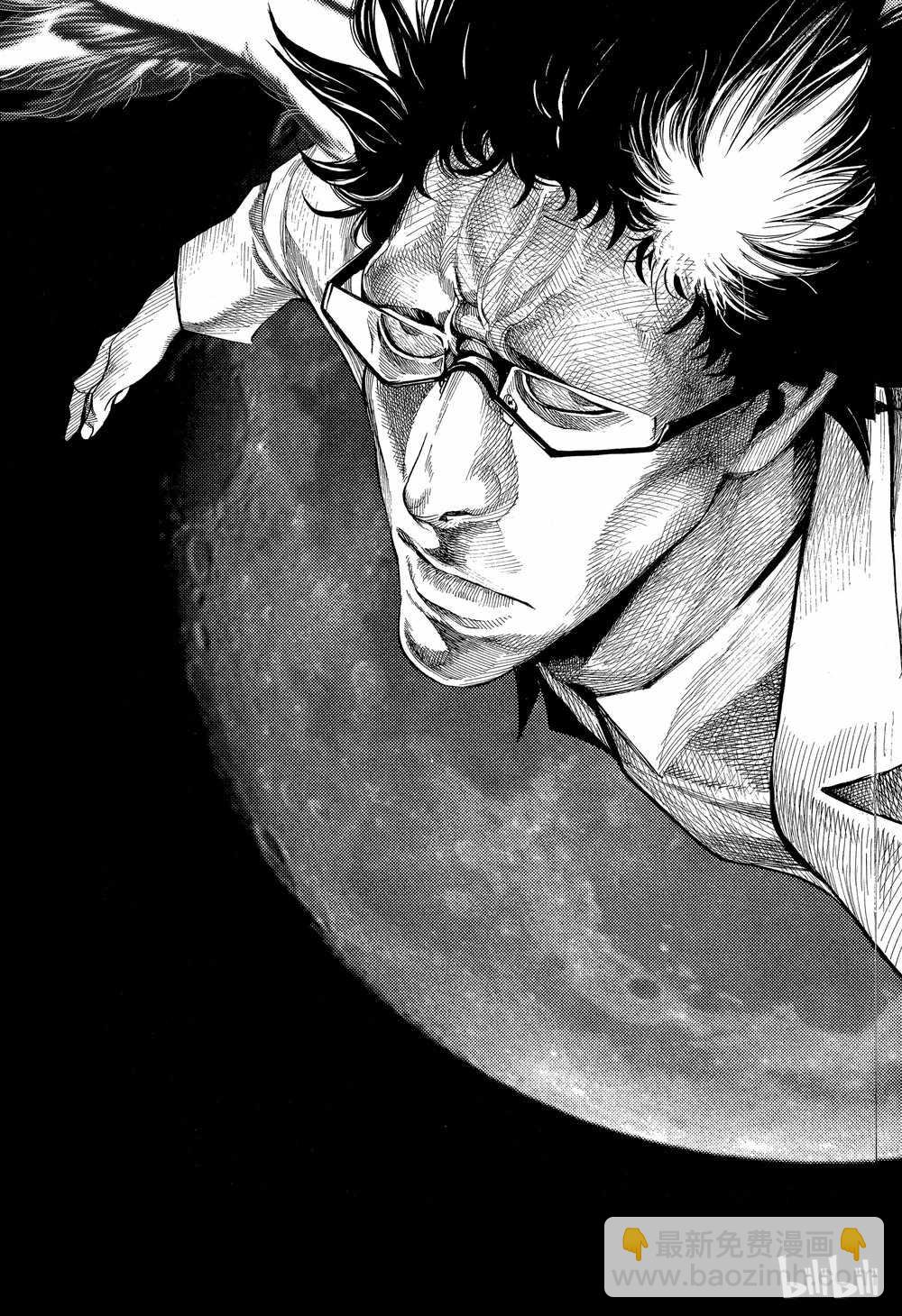 《白金终局》第44话 第21页