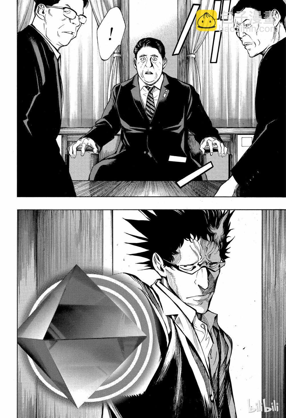 《白金终局》第44话 第24页