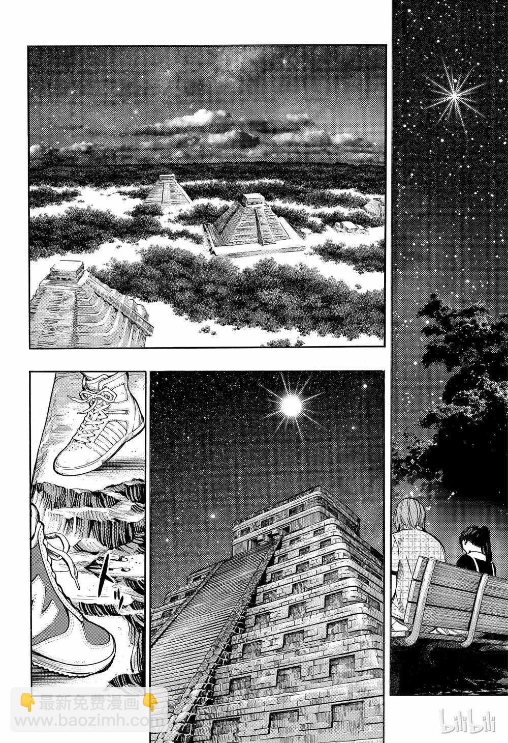 《白金终局》第44话 第38页
