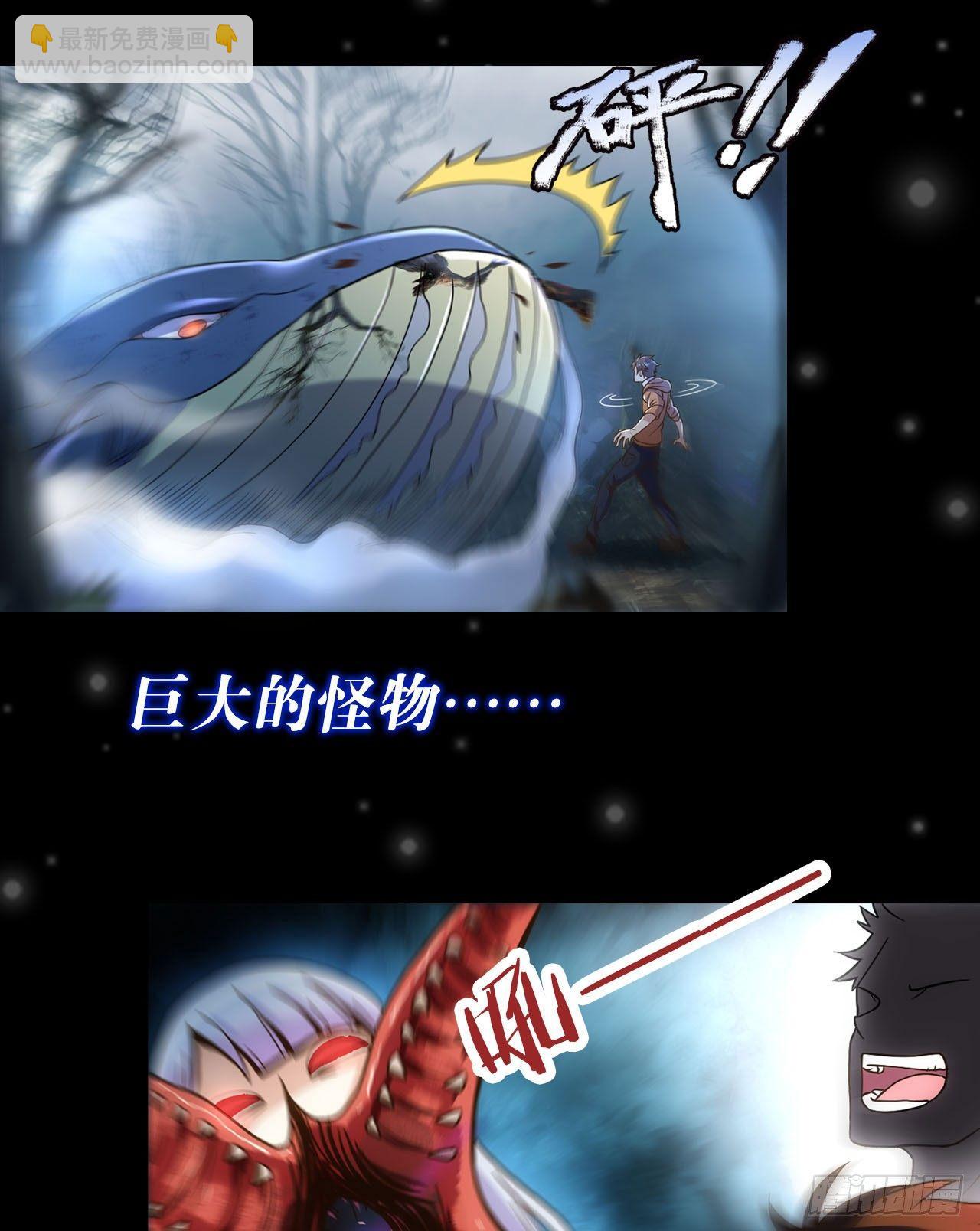 《我在异世界有遗产》预告 第3页