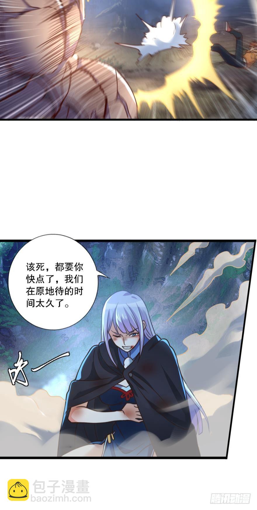 《我在异世界有遗产》欢迎来到黑雾世界 第21页