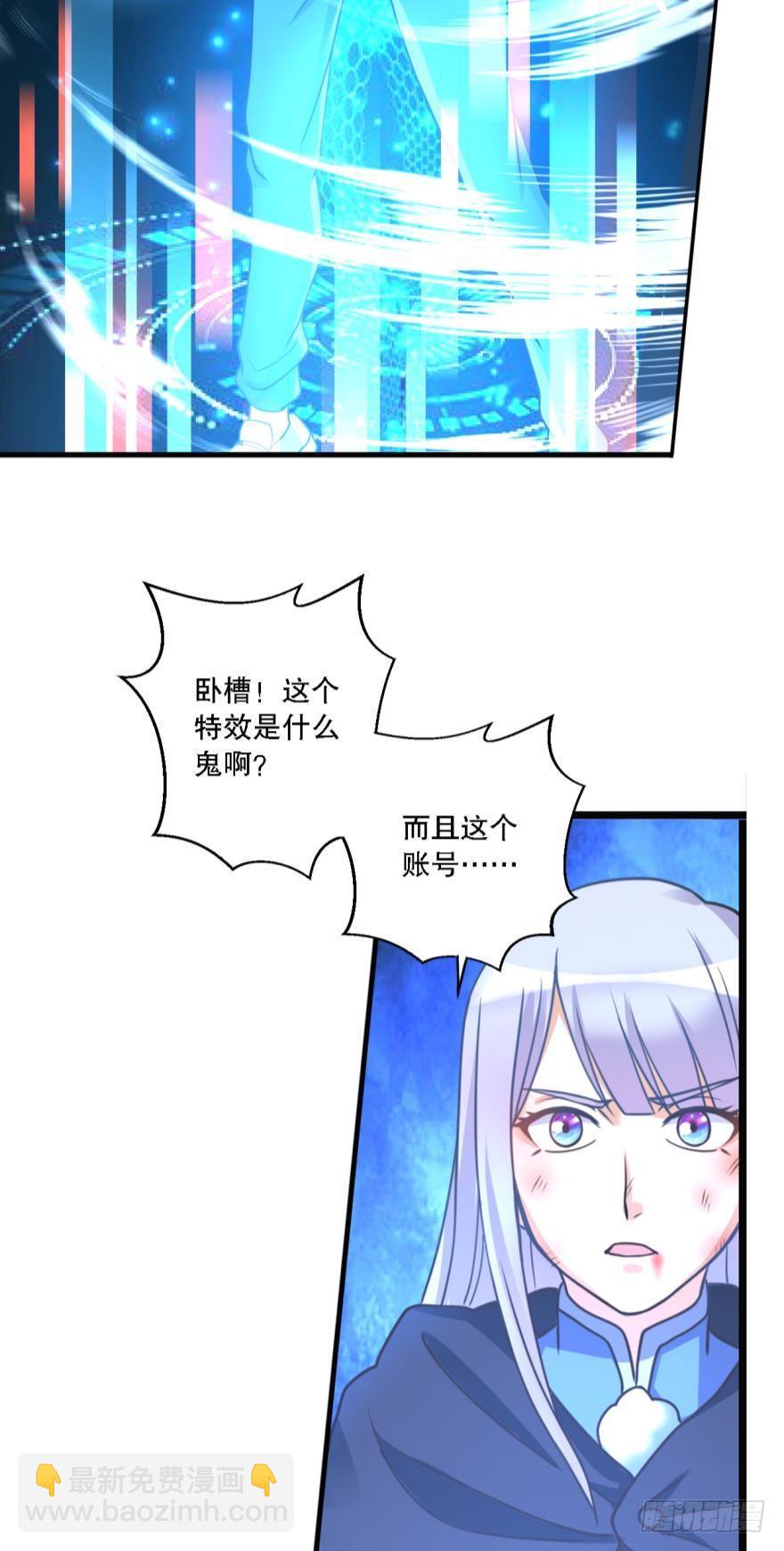 《我在异世界有遗产》欢迎来到黑雾世界 第26页