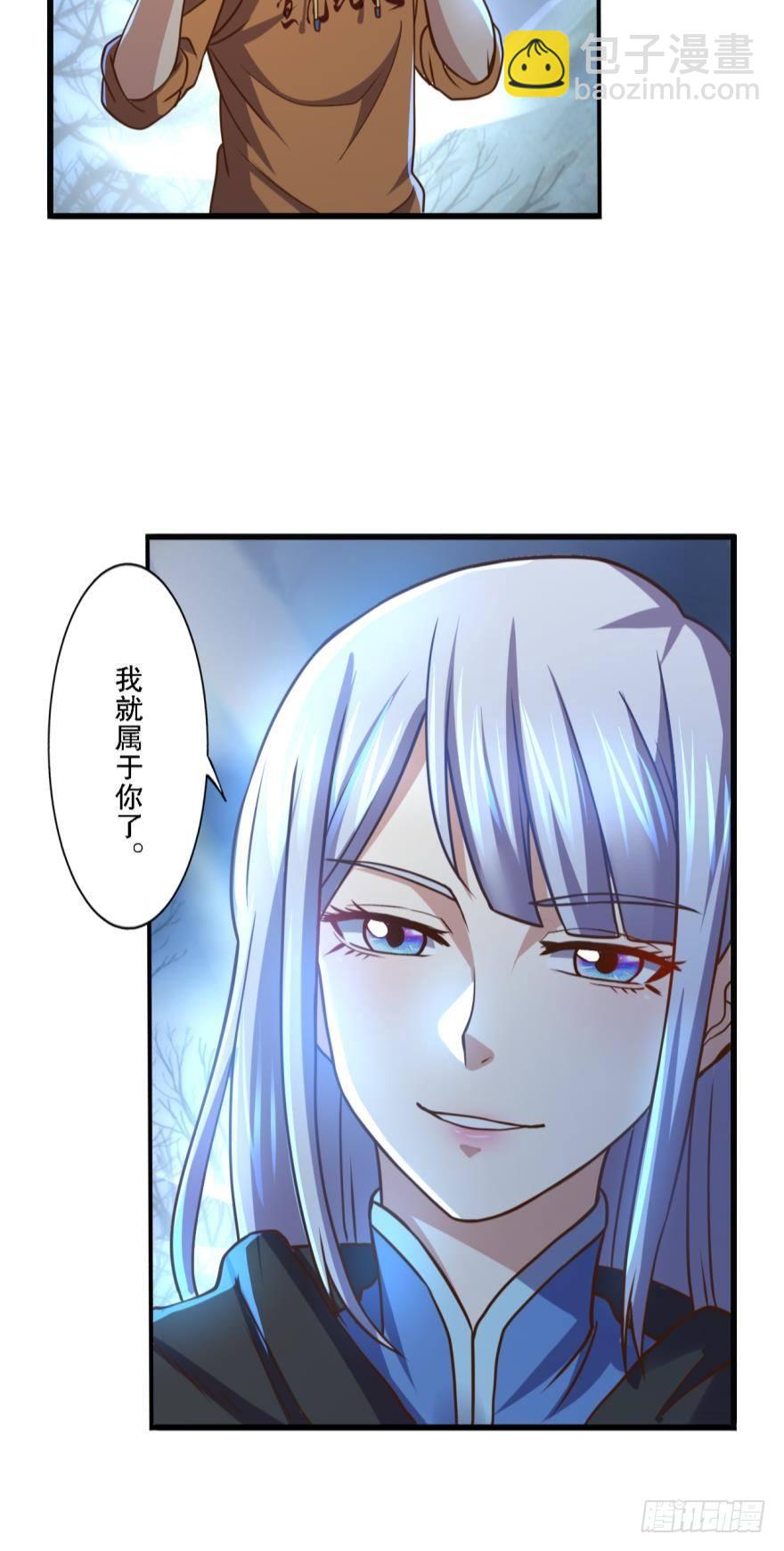 《我在异世界有遗产》欢迎来到黑雾世界 第7页