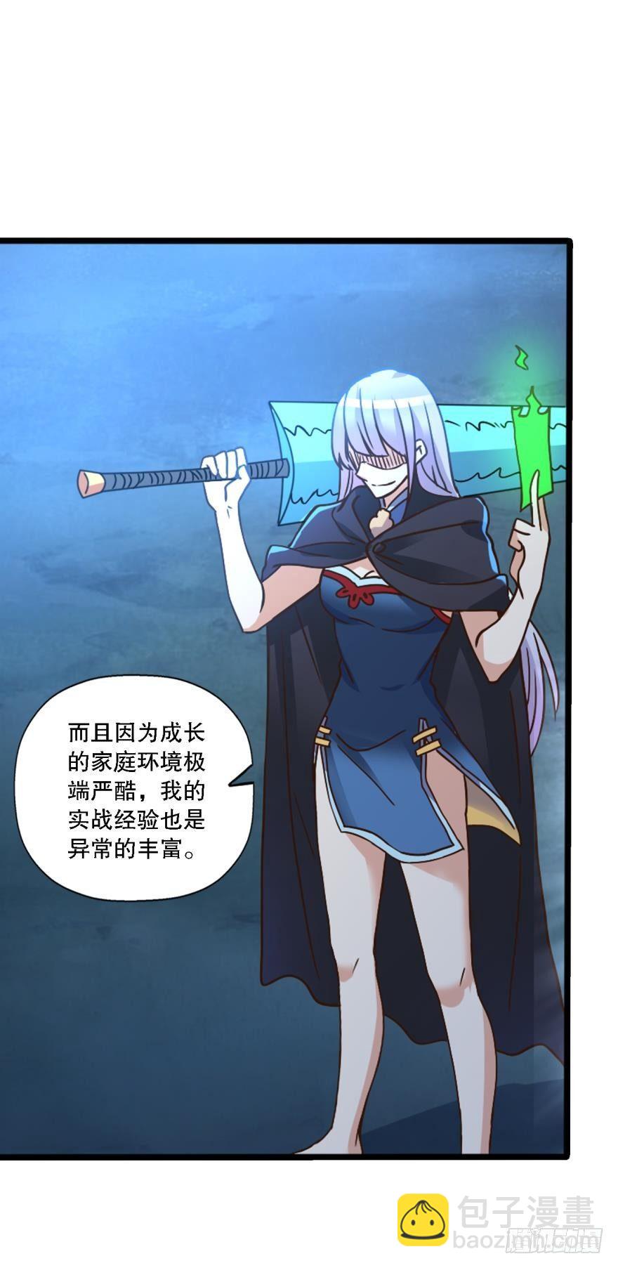 《我在异世界有遗产》转瞬即逝的异界冒险 第11页