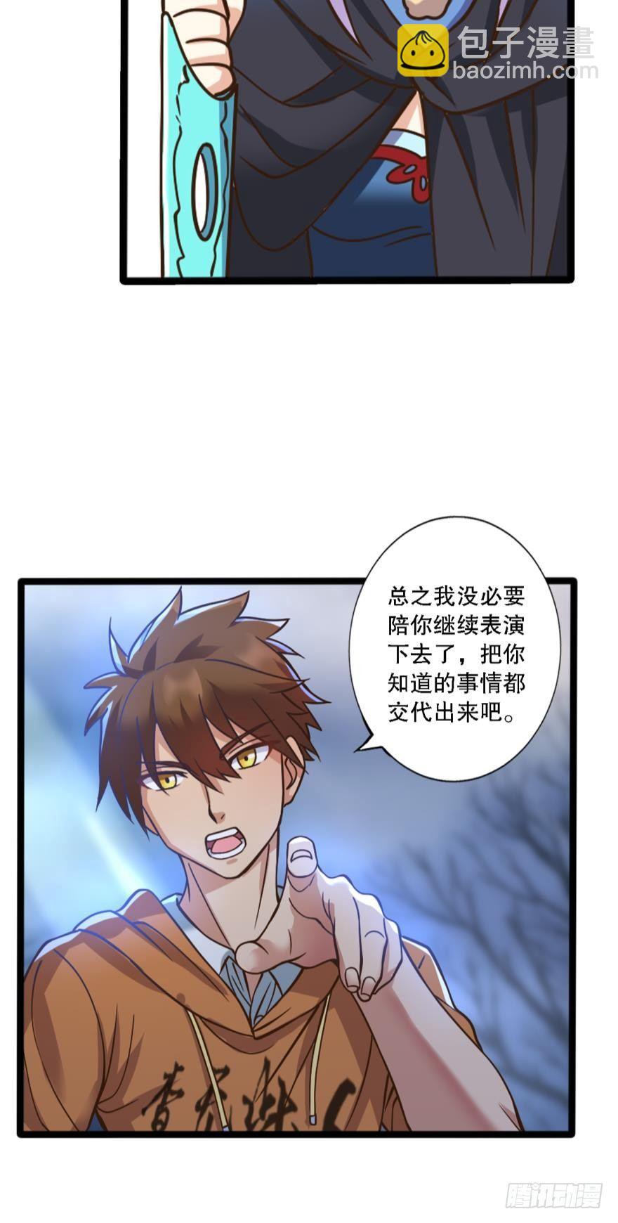 《我在异世界有遗产》转瞬即逝的异界冒险 第7页