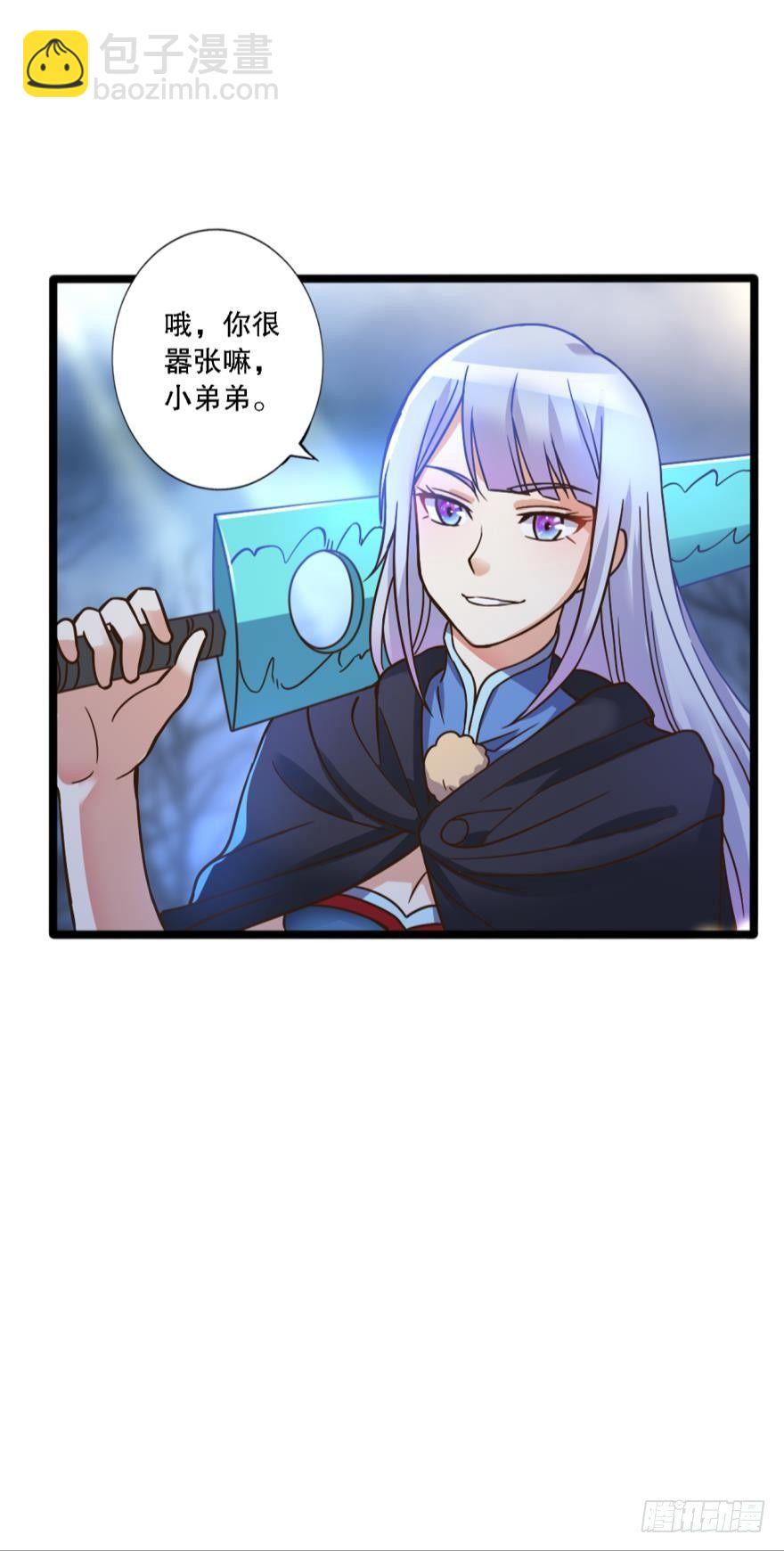 《我在异世界有遗产》转瞬即逝的异界冒险 第8页