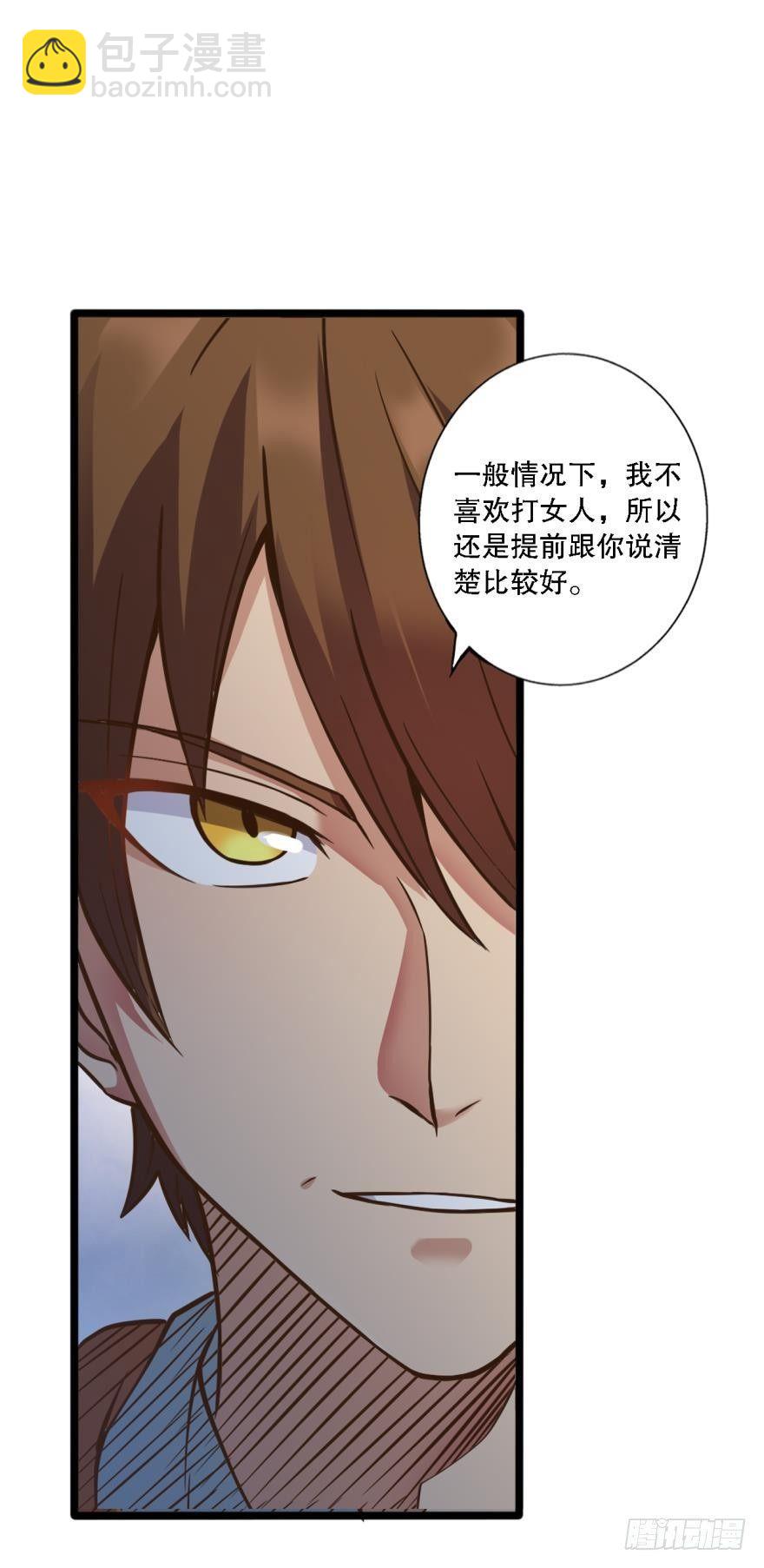 《我在异世界有遗产》转瞬即逝的异界冒险 第9页