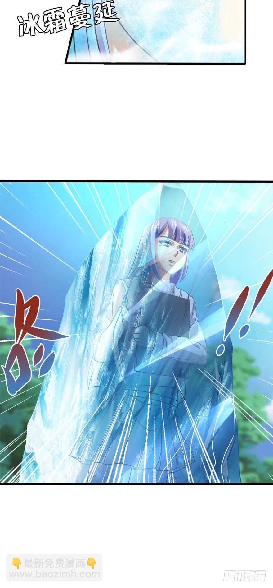 《我在异世界有遗产》少女的情思 第16页