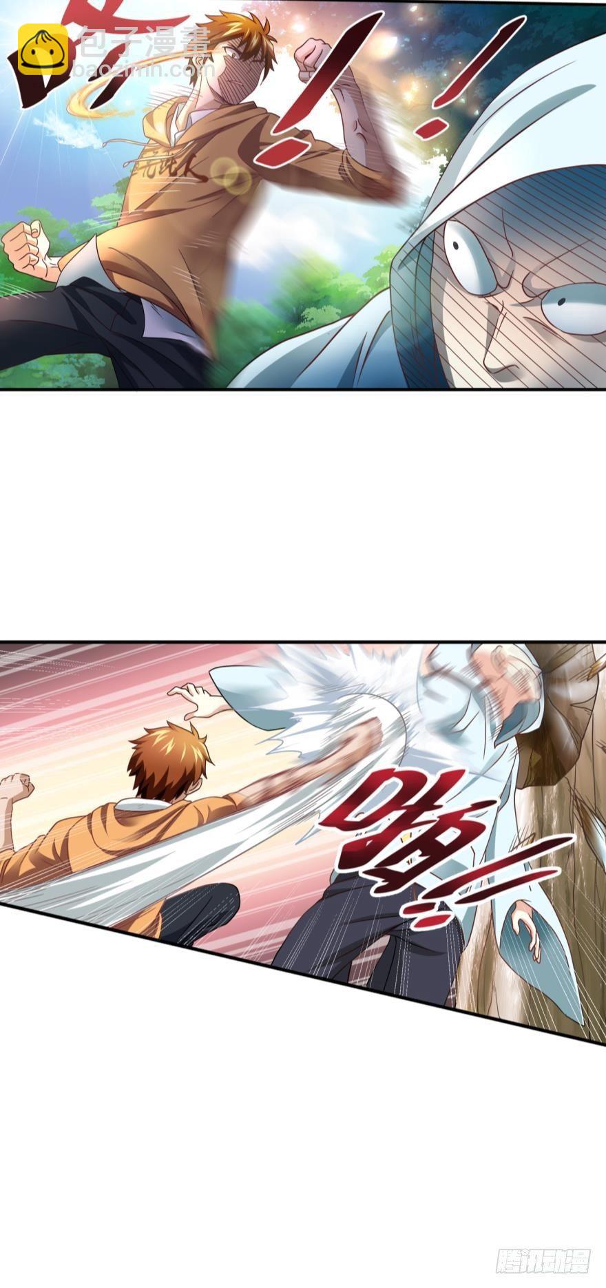 《我在异世界有遗产》少女的情思 第25页