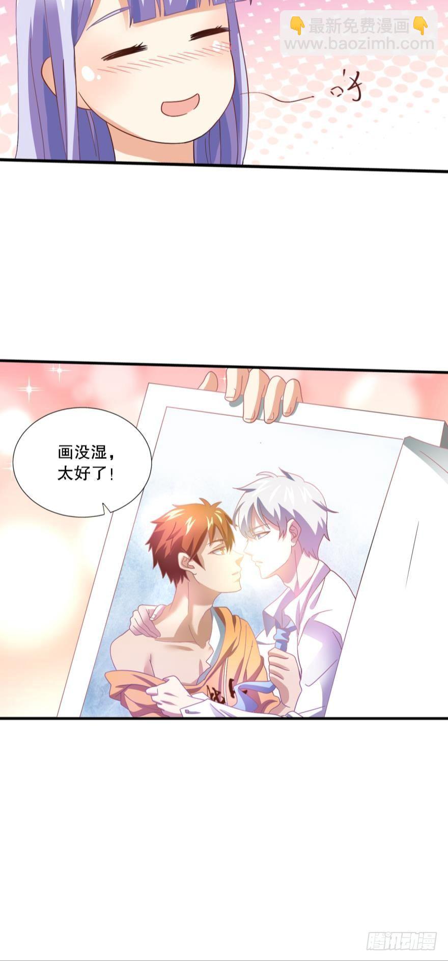 《我在异世界有遗产》少女的情思 第36页