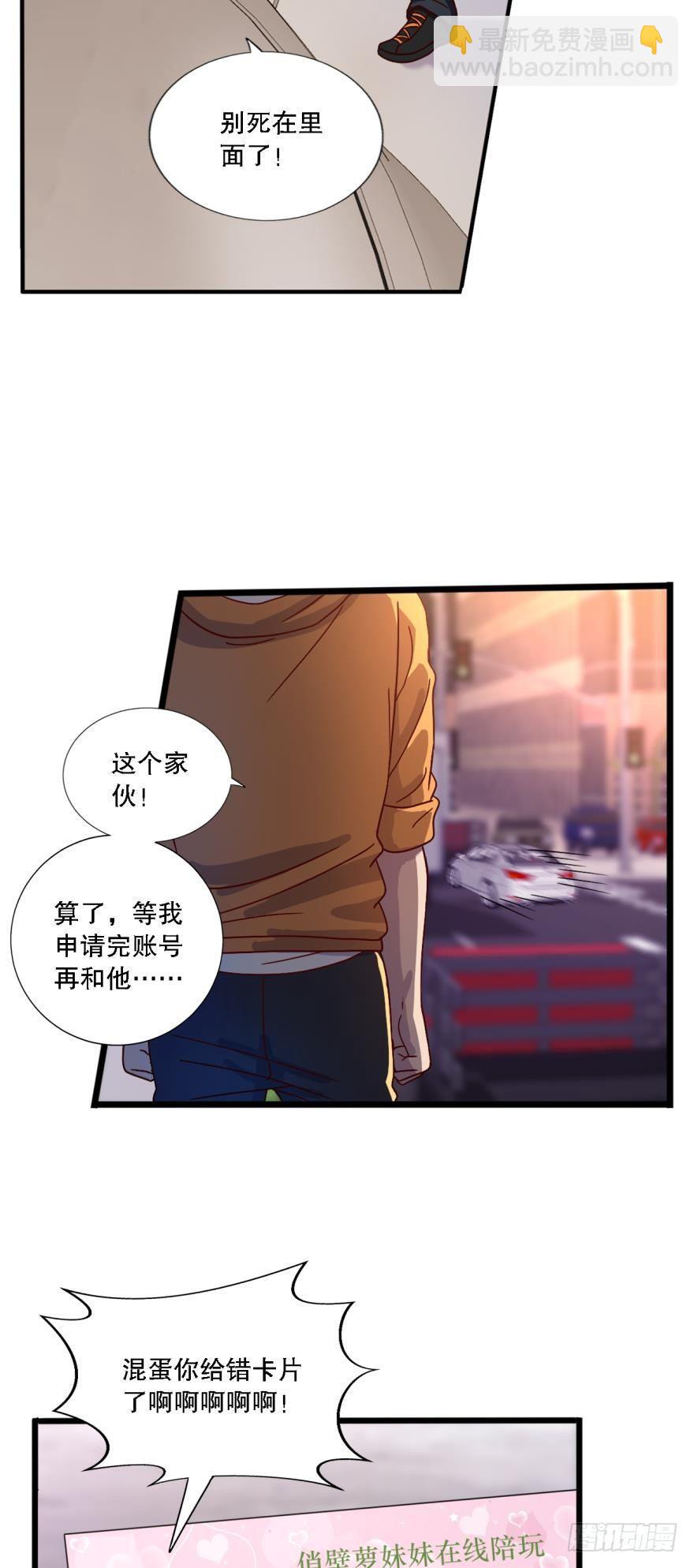 《我在异世界有遗产》黑罡公共节点 第10页