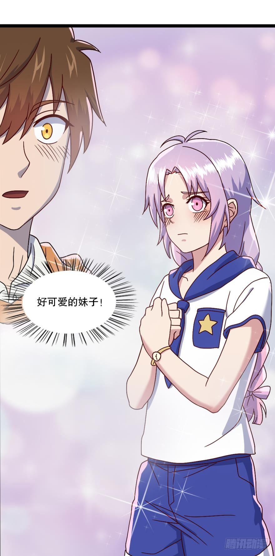 《我在异世界有遗产》黑罡公共节点 第24页