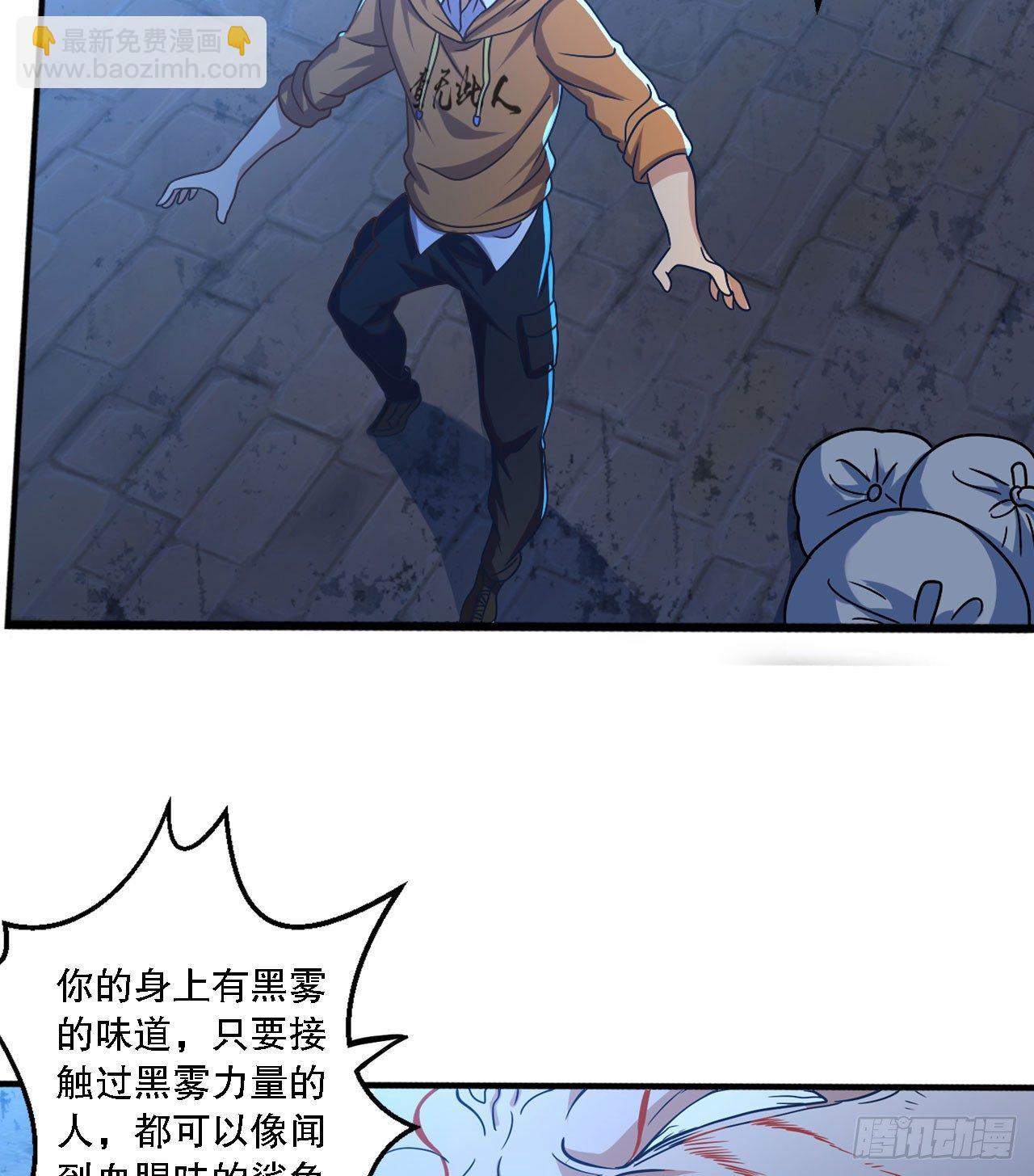 《我在异世界有遗产》是不是玩不起 第19页