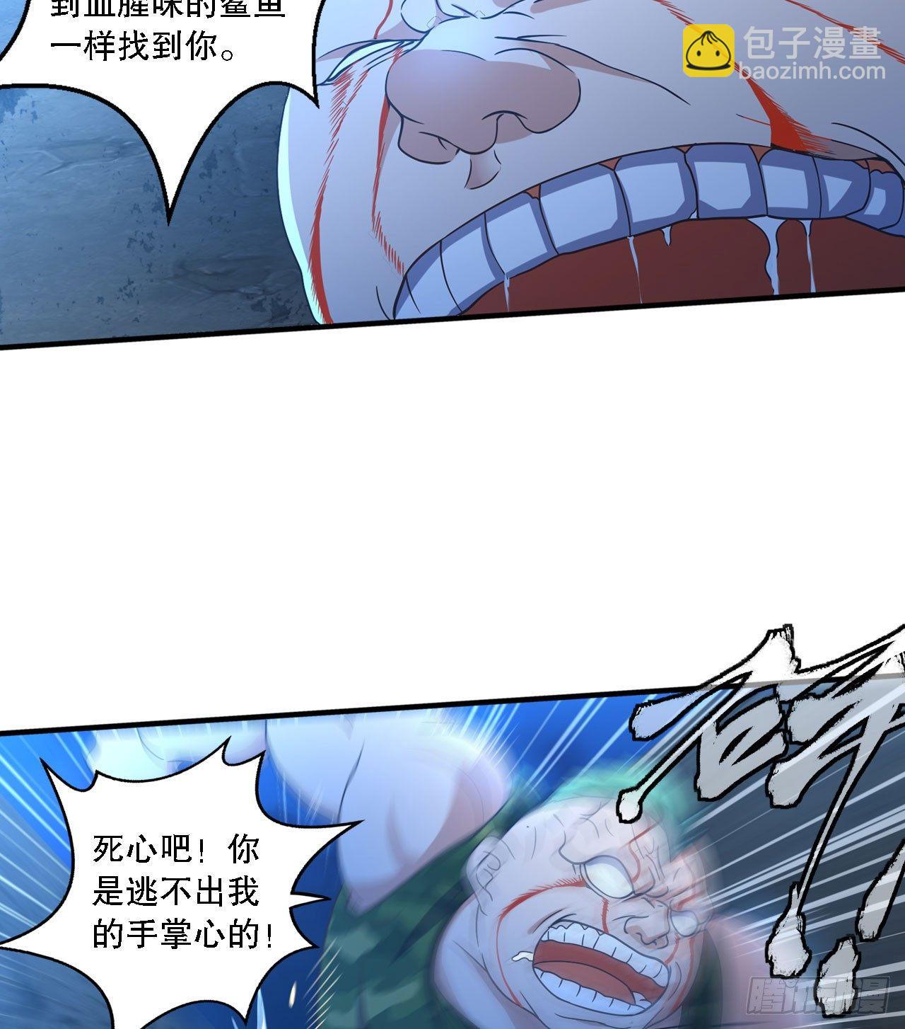 《我在异世界有遗产》是不是玩不起 第20页