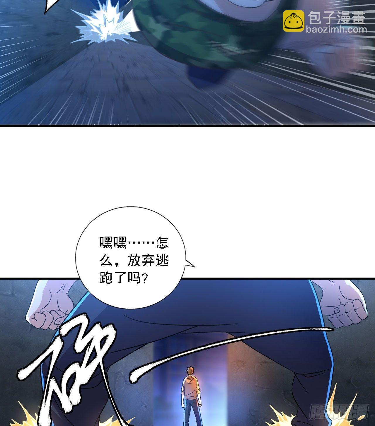 《我在异世界有遗产》是不是玩不起 第21页