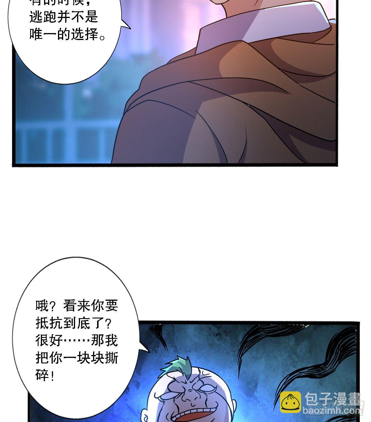 《我在异世界有遗产》是不是玩不起 第23页