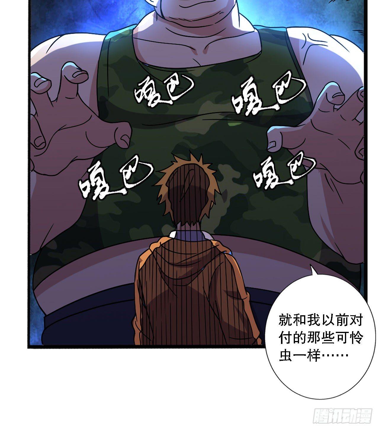 《我在异世界有遗产》是不是玩不起 第24页