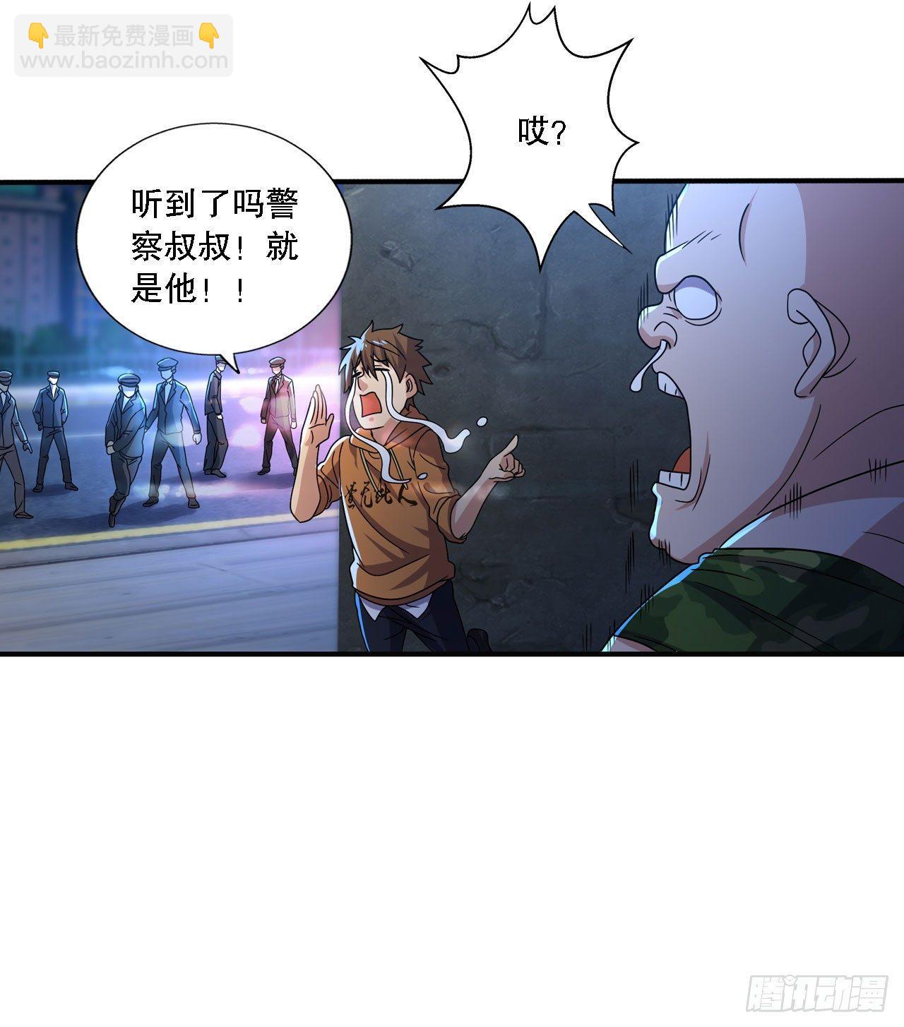 《我在异世界有遗产》是不是玩不起 第25页