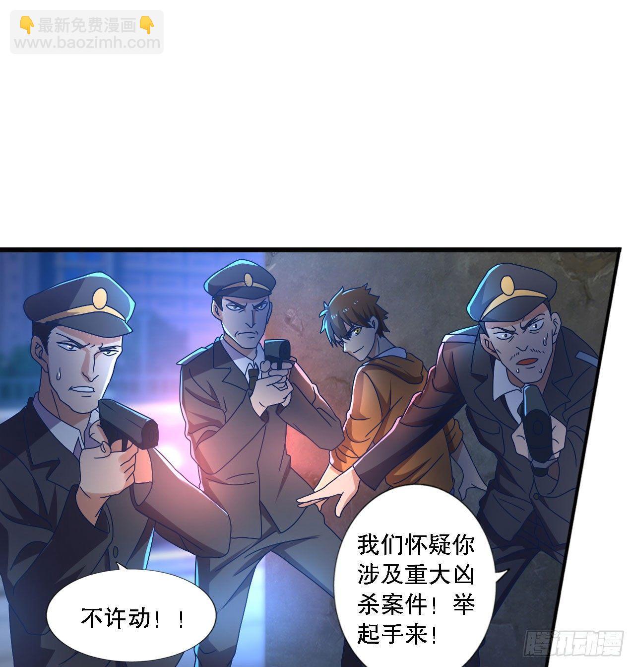 《我在异世界有遗产》是不是玩不起 第26页