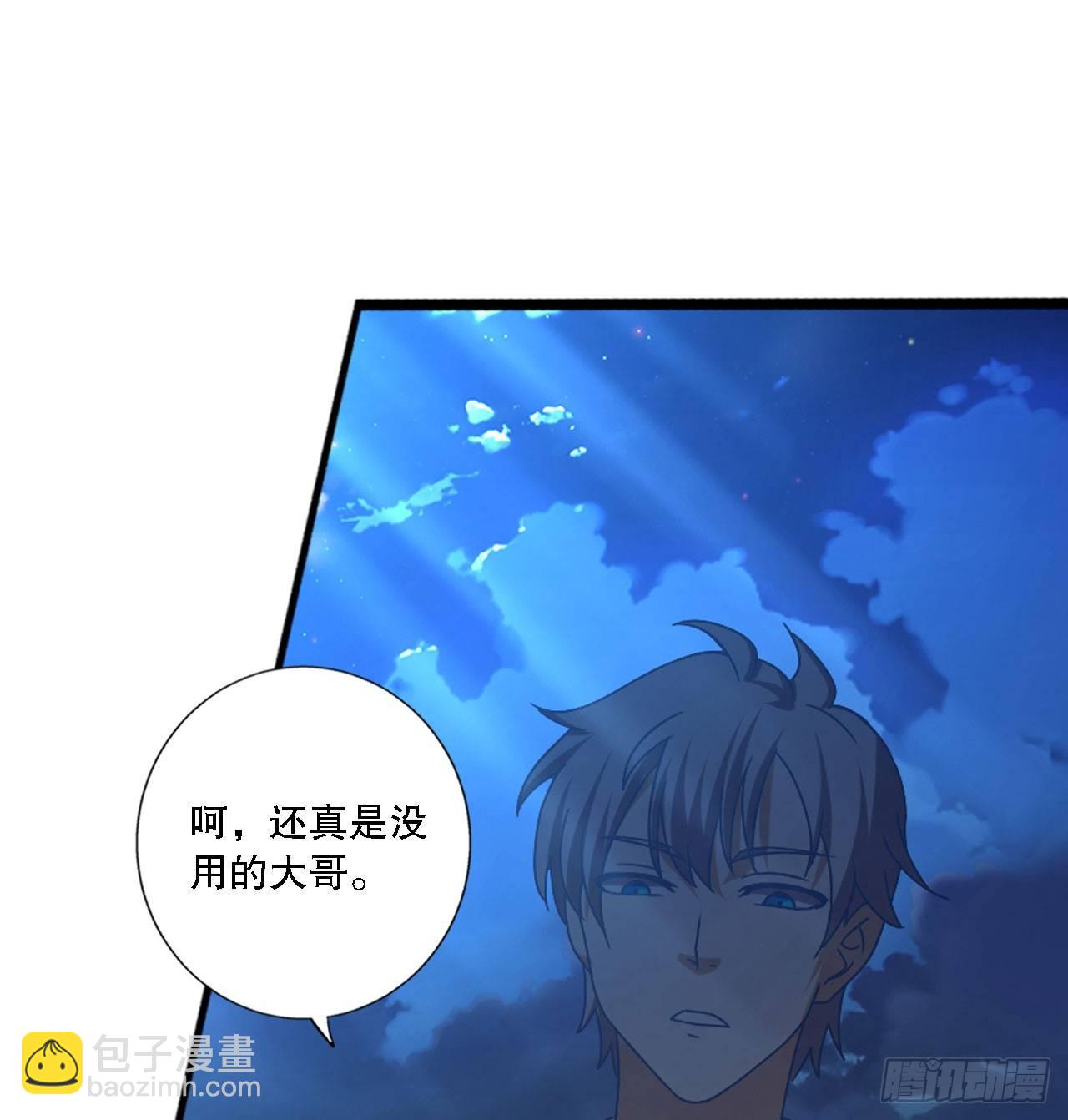《我在异世界有遗产》是不是玩不起 第31页