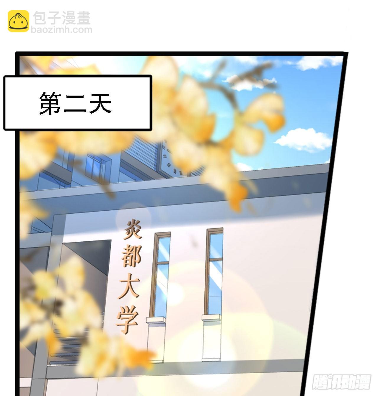 《我在异世界有遗产》是不是玩不起 第33页