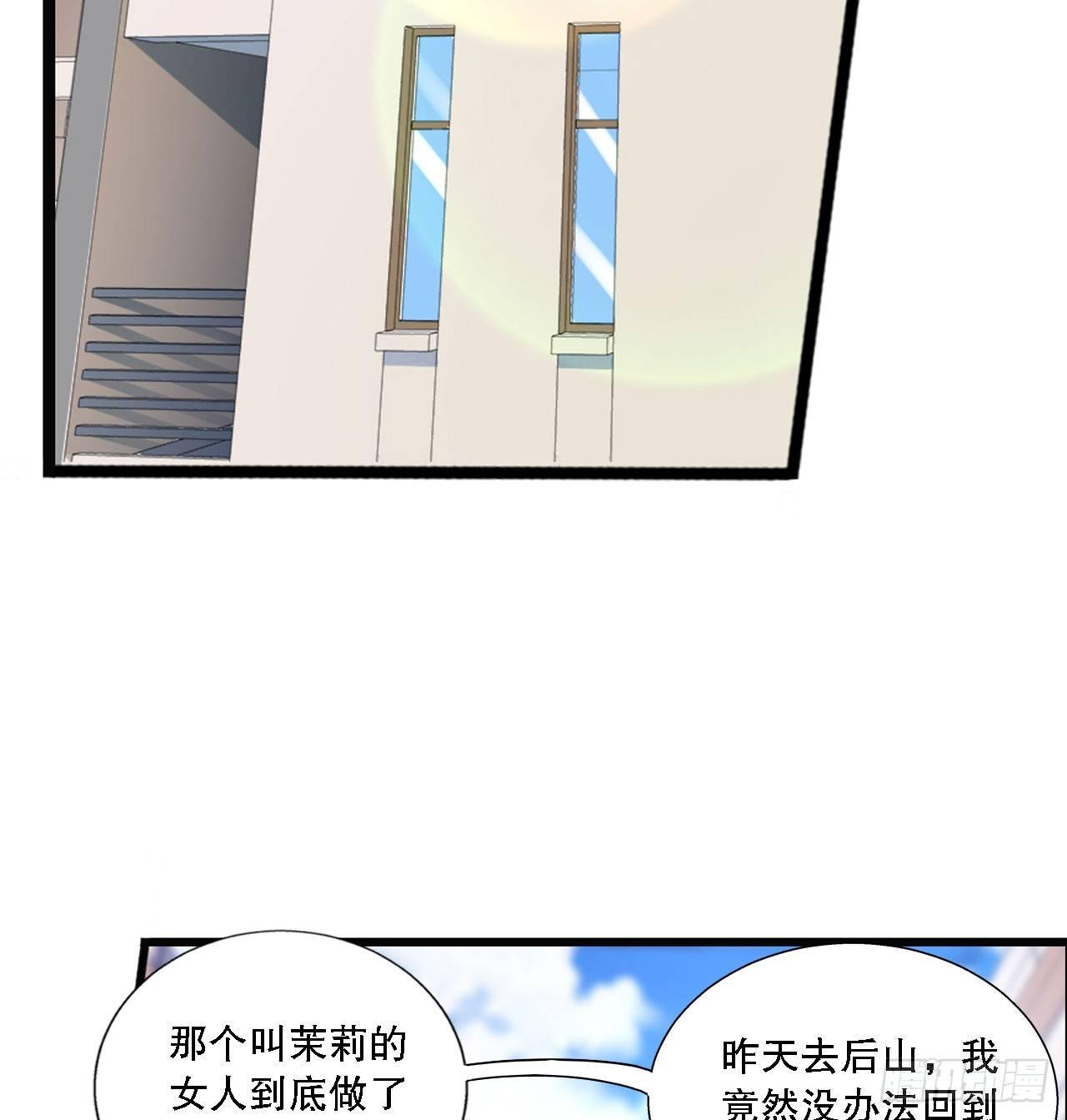 《我在异世界有遗产》是不是玩不起 第34页