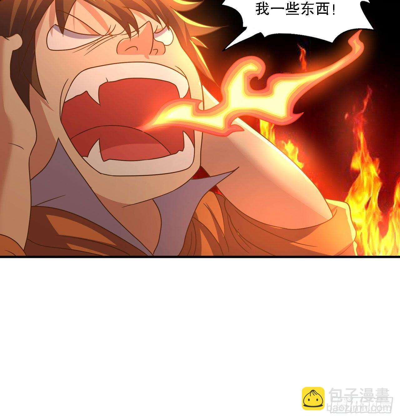 《我在异世界有遗产》是不是玩不起 第37页