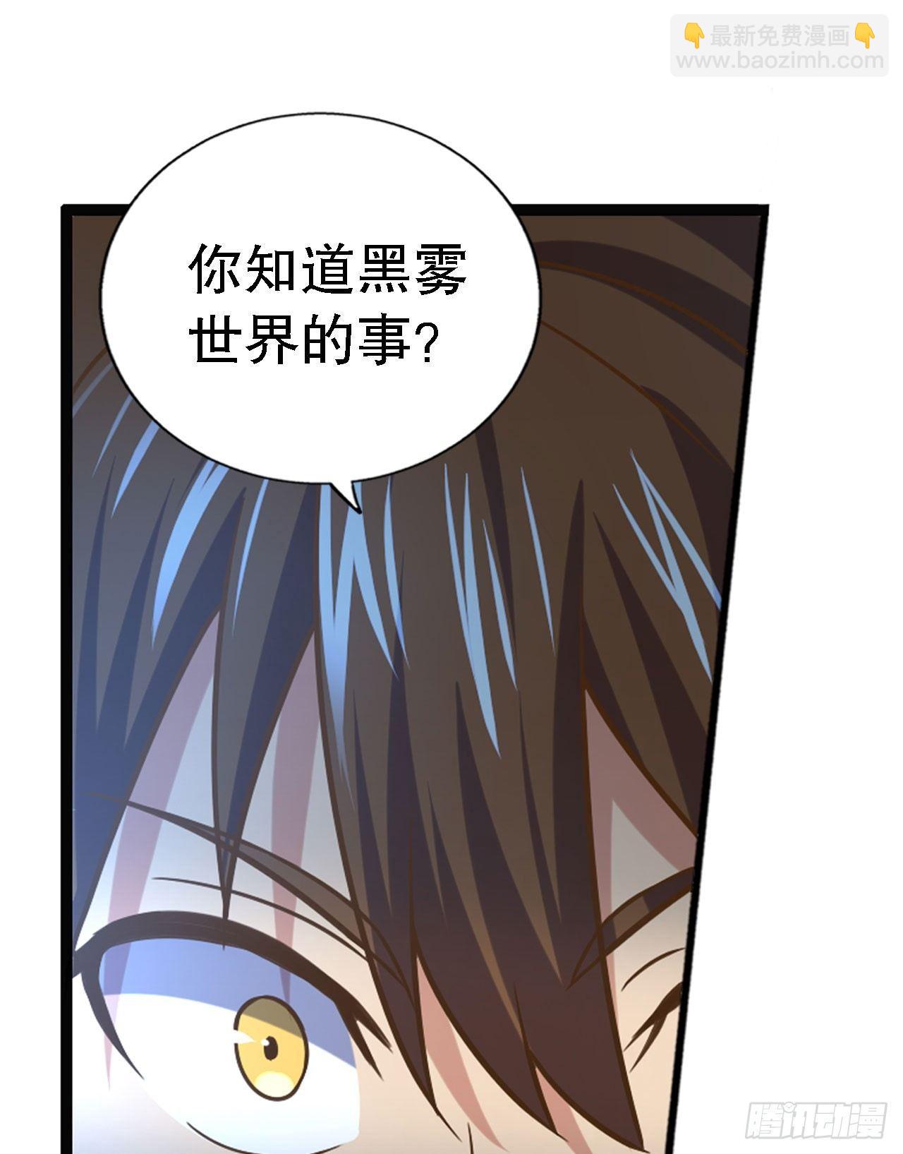 《我在异世界有遗产》是不是玩不起 第42页