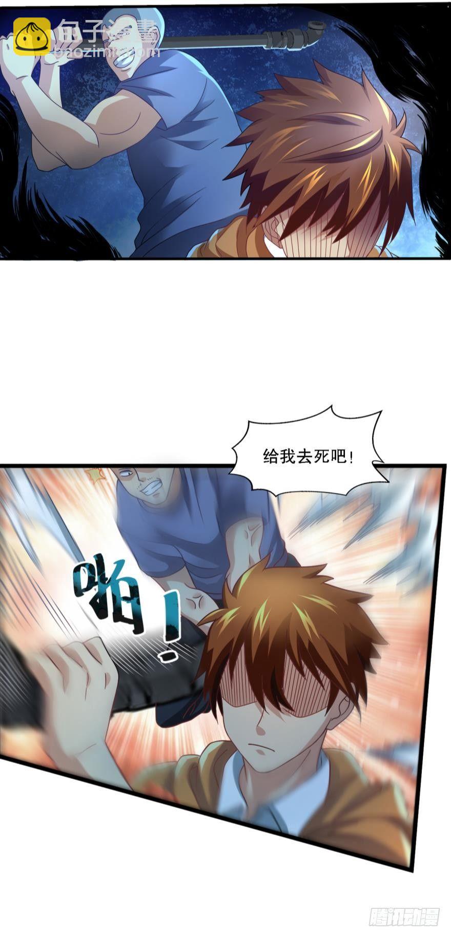 《我在异世界有遗产》但故事没有这样结束 第13页