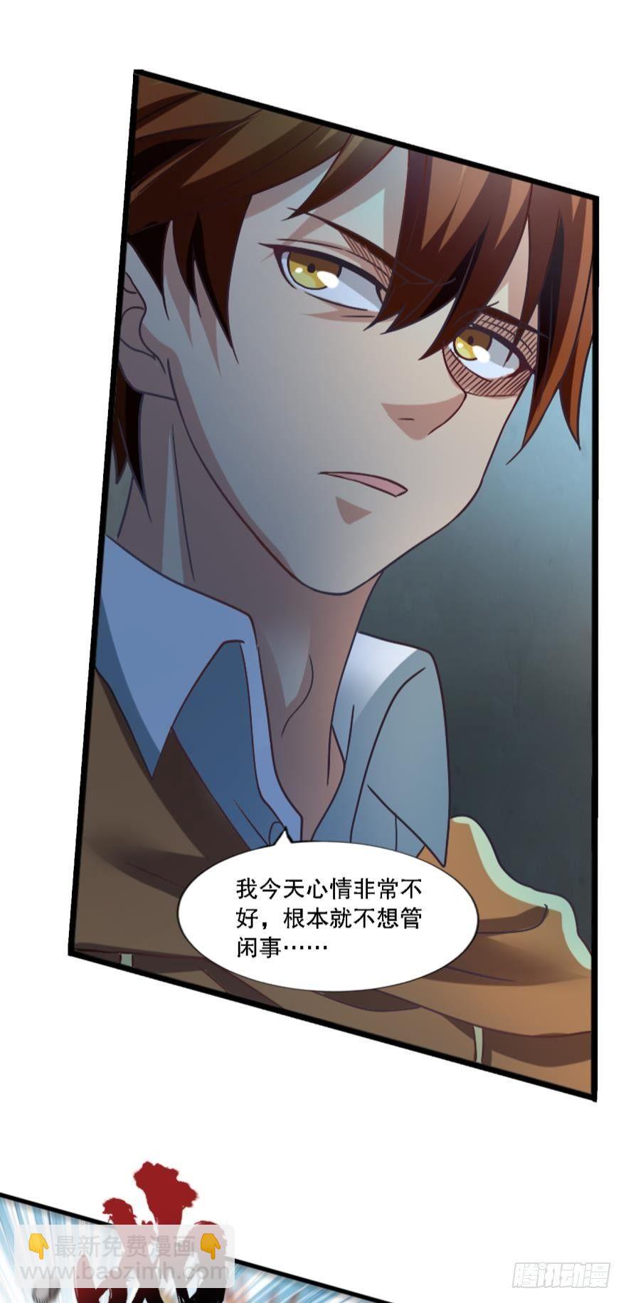 《我在异世界有遗产》但故事没有这样结束 第14页