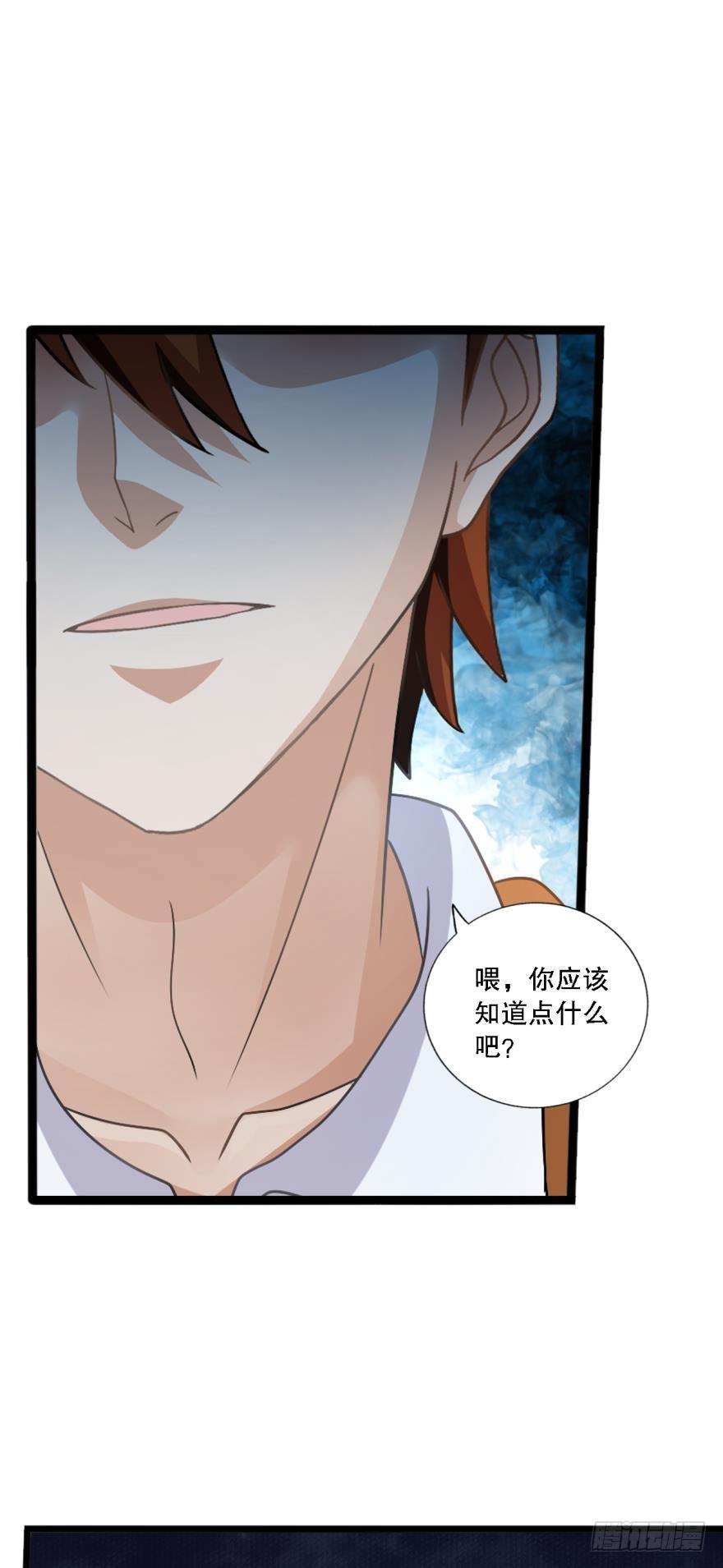 《我在异世界有遗产》异能觉醒 第17页