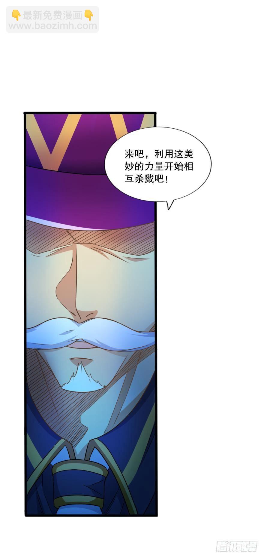 《我在异世界有遗产》异能觉醒 第9页