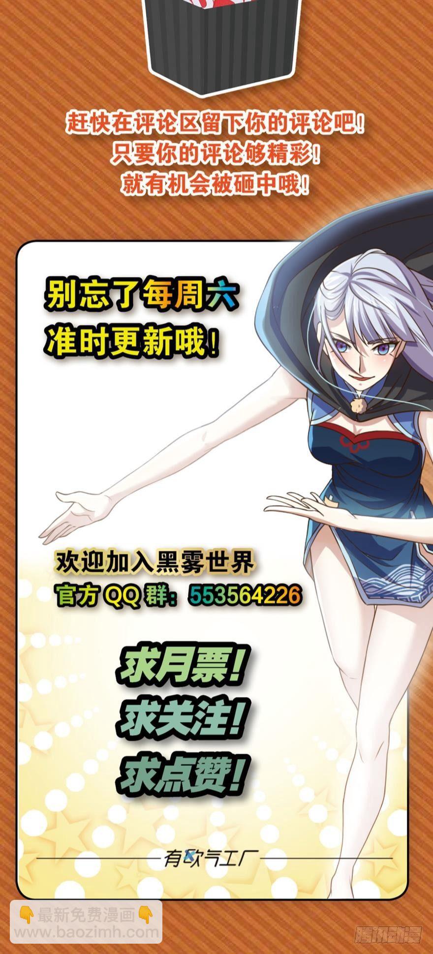 《我在异世界有遗产》和谐友善的考场大厅 第28页
