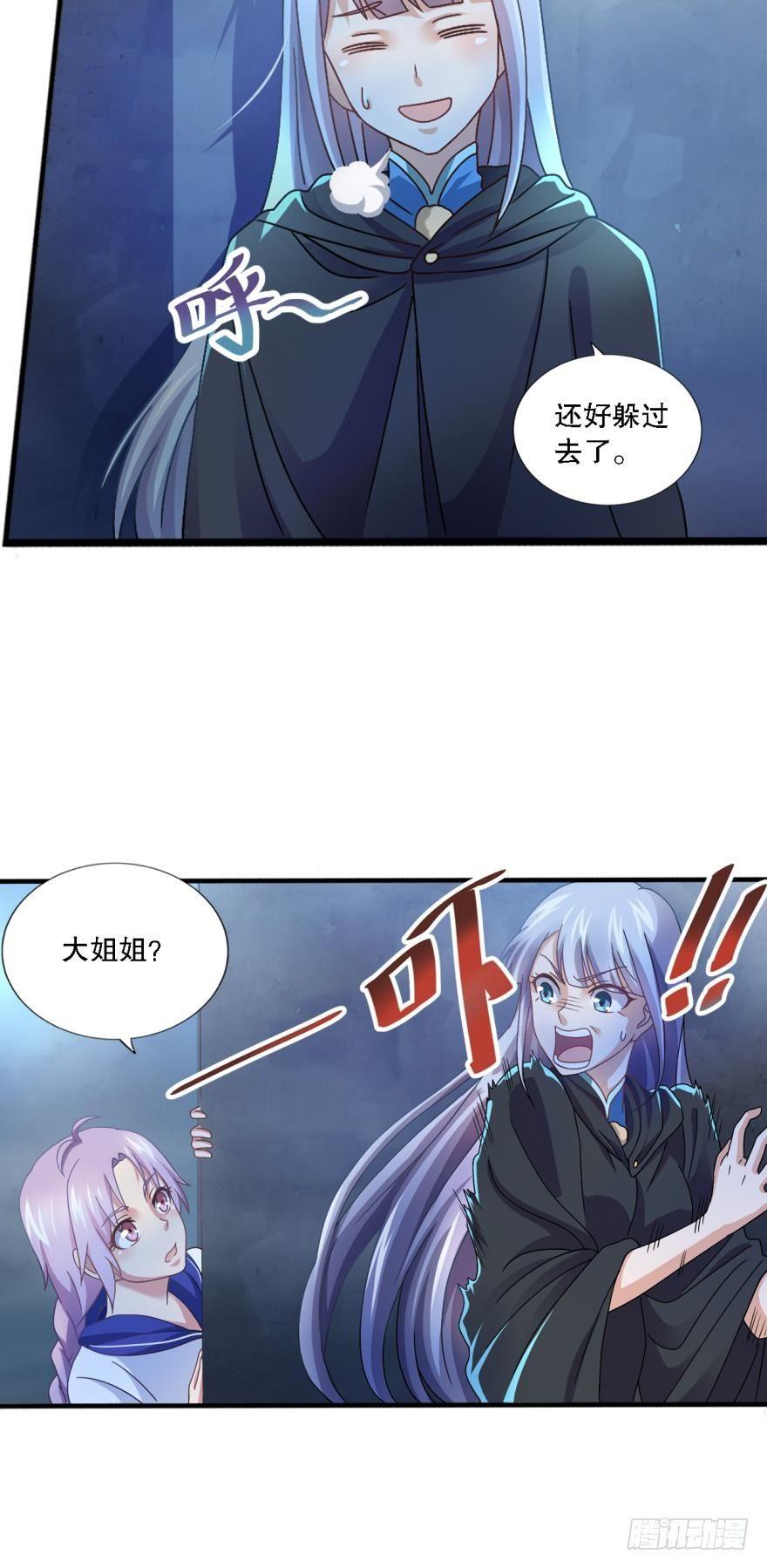 《我在异世界有遗产》这个灵装厉害啊！ 第10页