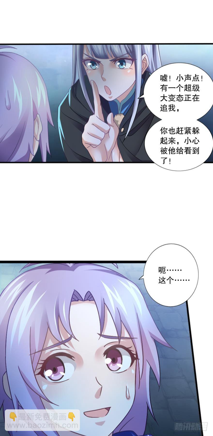 《我在异世界有遗产》这个灵装厉害啊！ 第11页