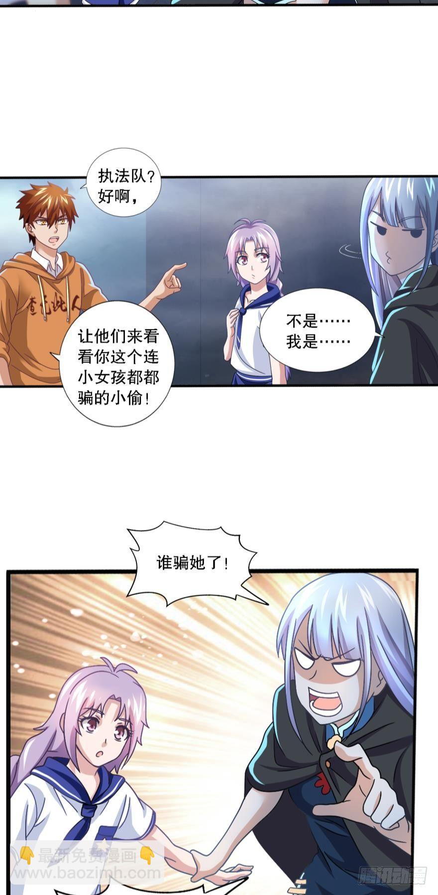 《我在异世界有遗产》这个灵装厉害啊！ 第14页