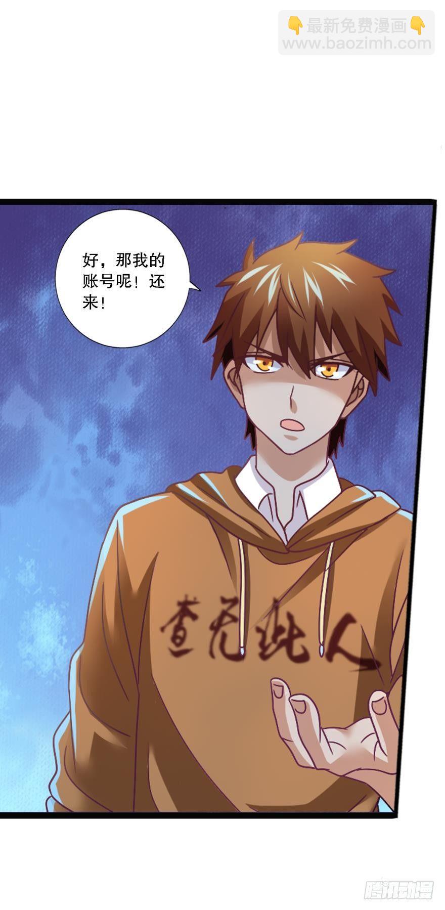 《我在异世界有遗产》这个灵装厉害啊！ 第16页