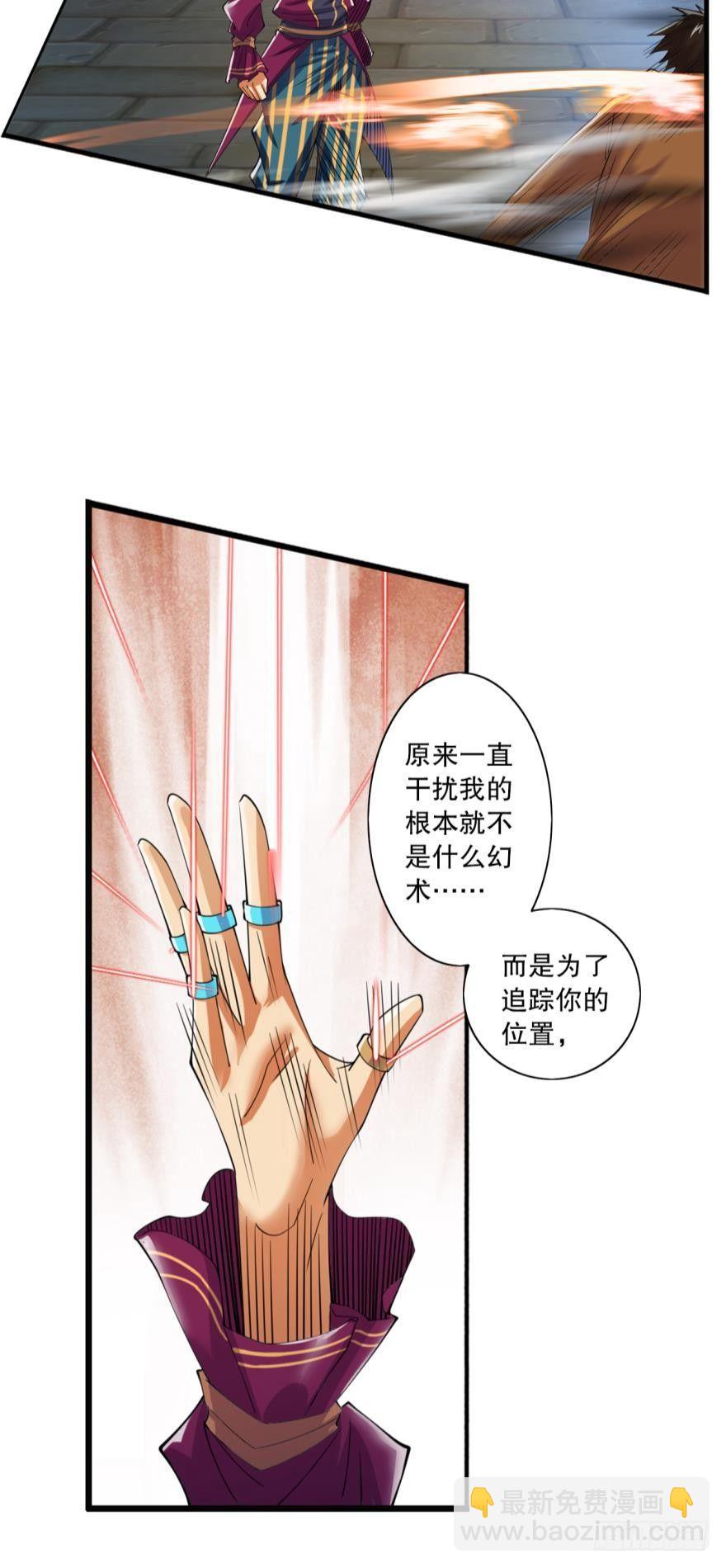 《我在异世界有遗产》欢迎加入……对不起，弄错了 第19页