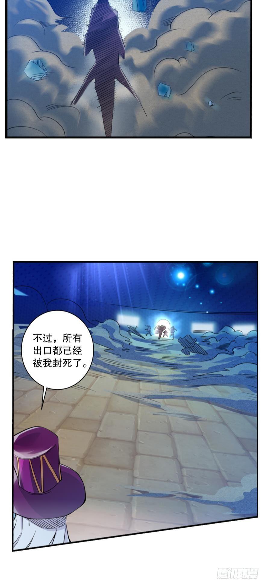 《我在异世界有遗产》超级牛逼的光炮 第21页