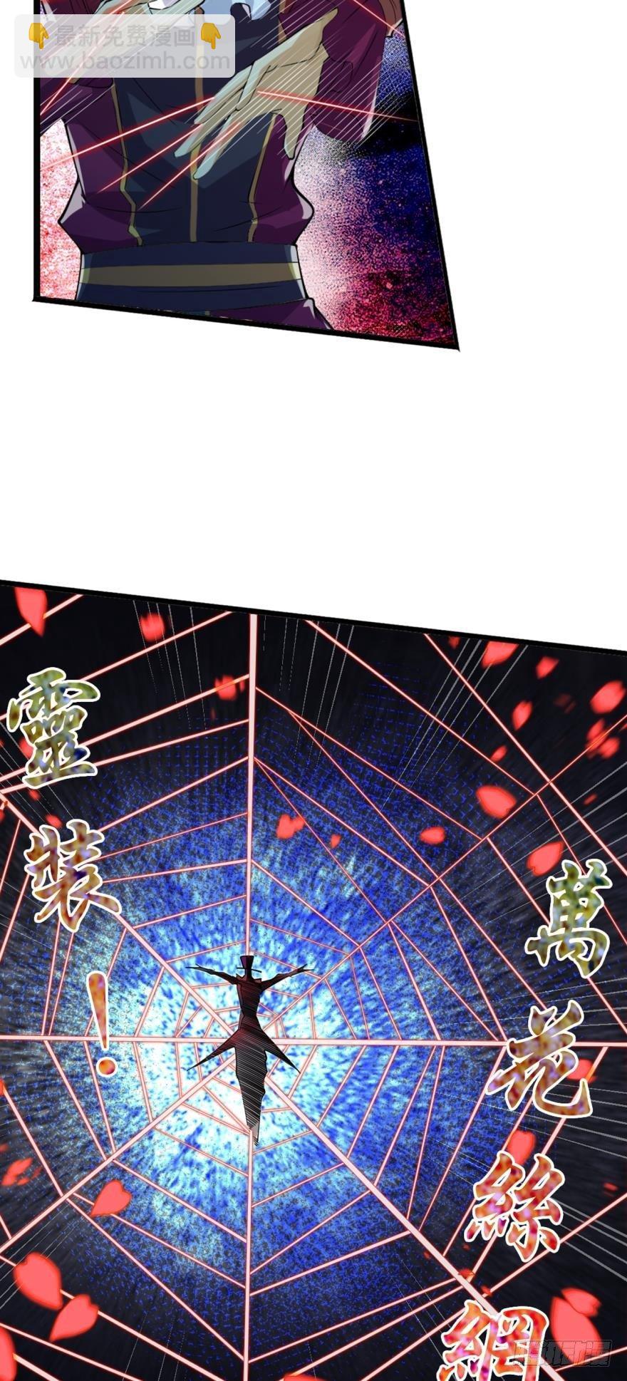 《我在异世界有遗产》超级牛逼的光炮 第26页