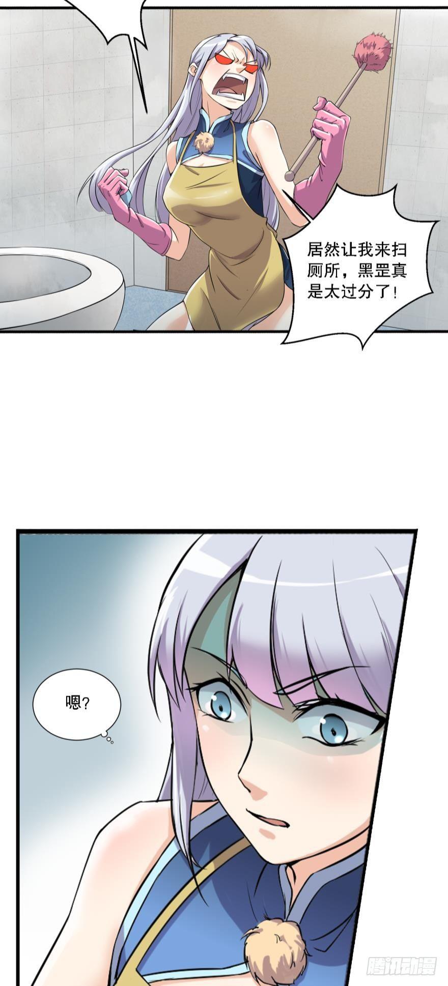 《我在异世界有遗产》超级牛逼的光炮 第29页