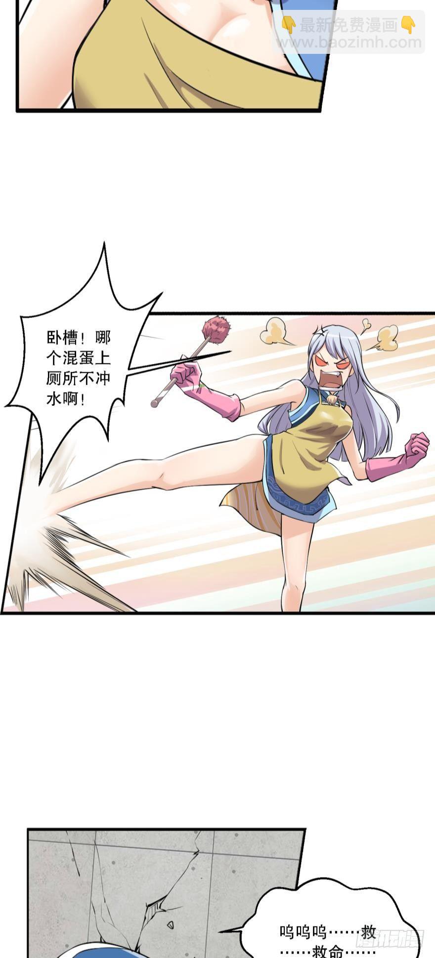 《我在异世界有遗产》超级牛逼的光炮 第30页