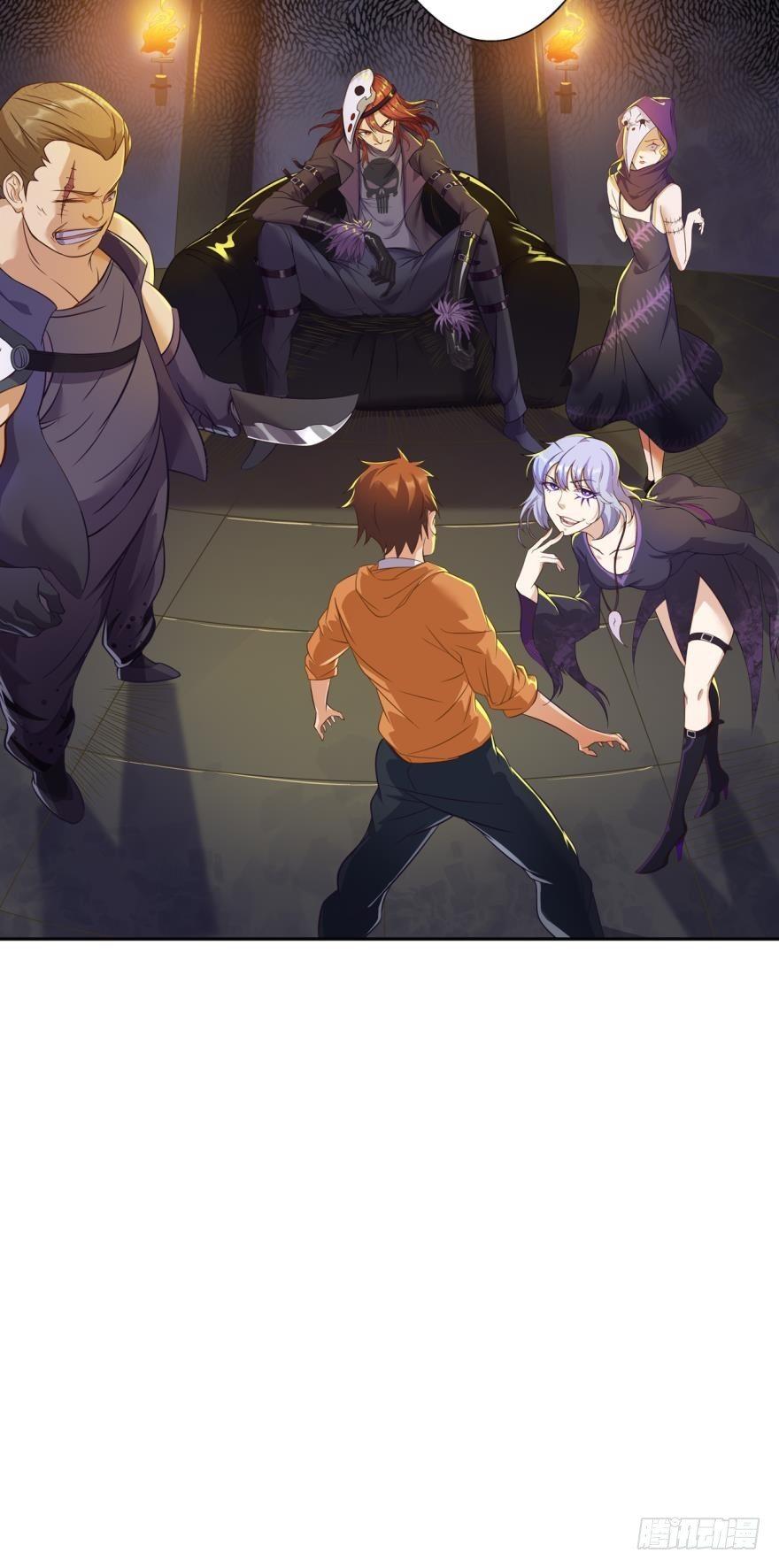 《我在异世界有遗产》守墓人 第34页