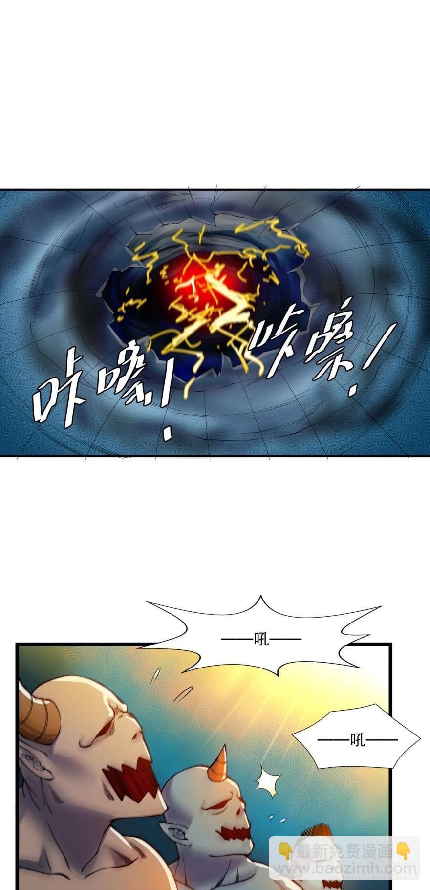 《我在异世界有遗产》入选黑罡 第17页
