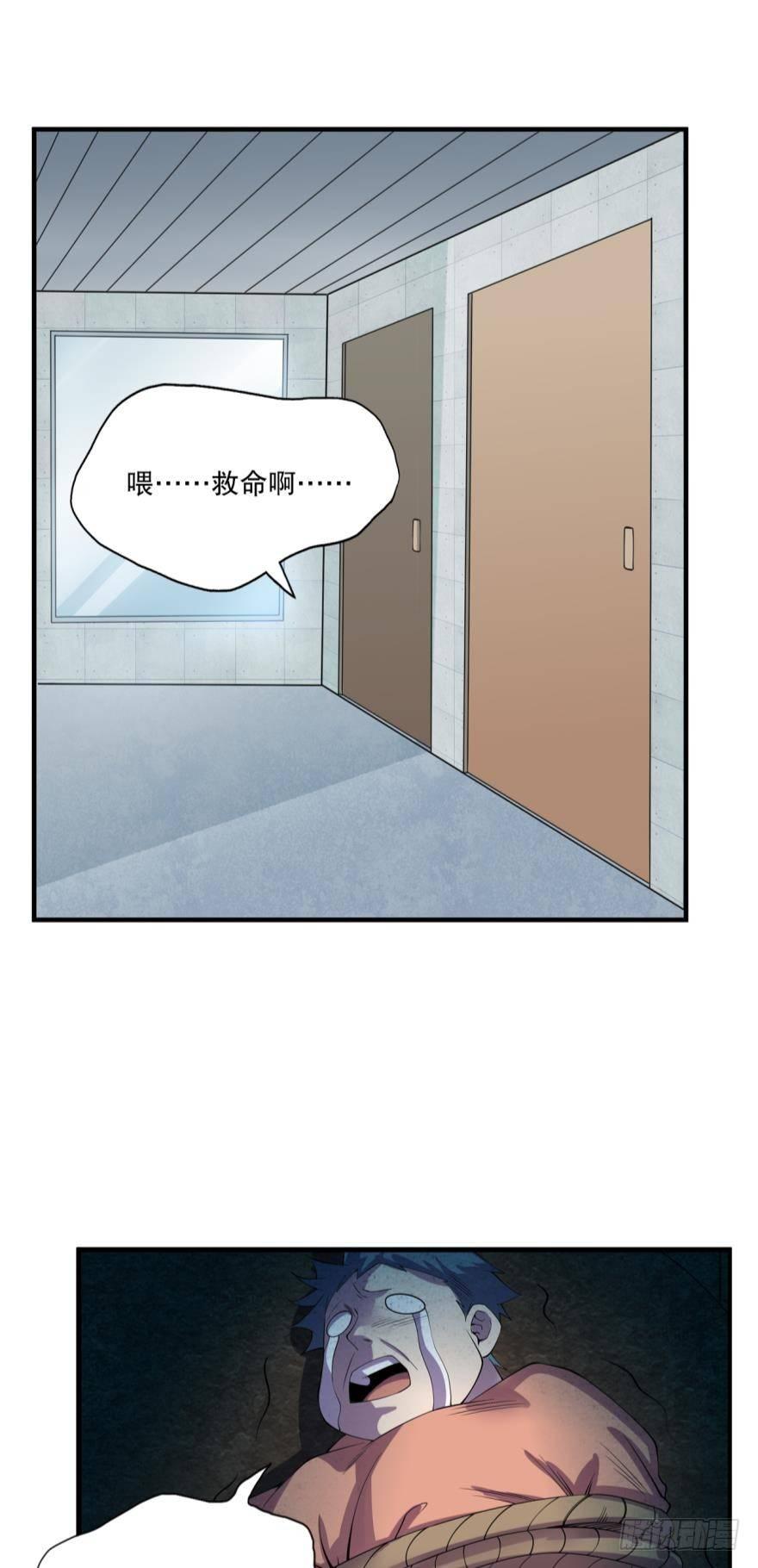 《我在异世界有遗产》入选黑罡 第28页