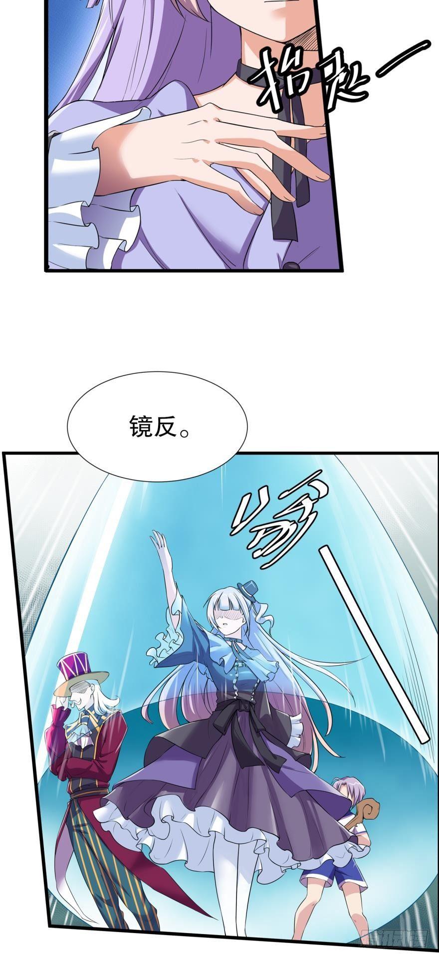 《我在异世界有遗产》入选黑罡 第5页